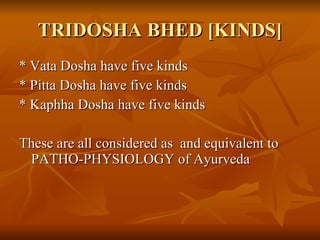 Ayurvrda Fundamentals And Basic Principals | PPT