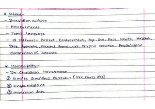 AYUSH | PDF