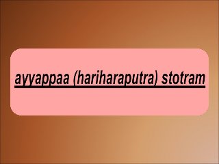 Ayyappa hariharaputra-stotram-English Transliteration