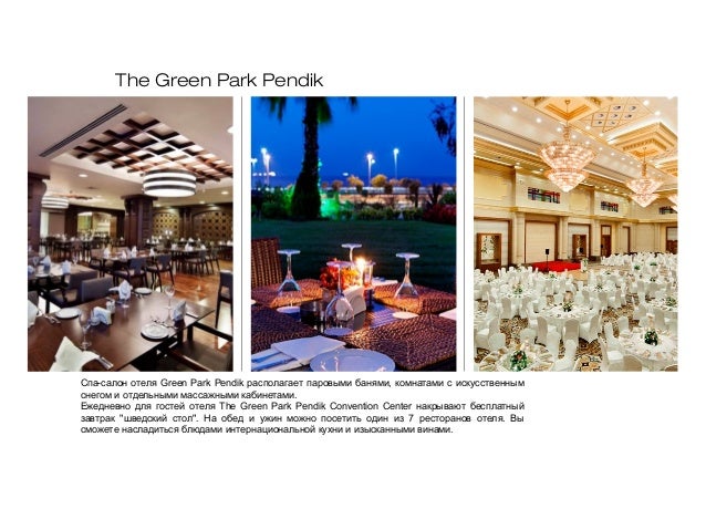 AstraZeneca отели The Green Park Pendik + Crowne Plaza Asia