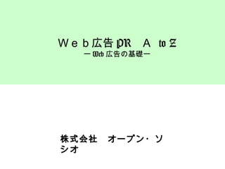 ʽ硡`ץ? ףڸ PR    to Z ` Web ڸλA` 