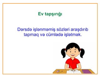 Mürəkkəb sözlər