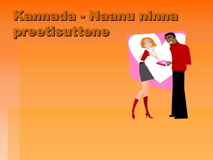 Kannada Naanu Ninna Preetisuttene