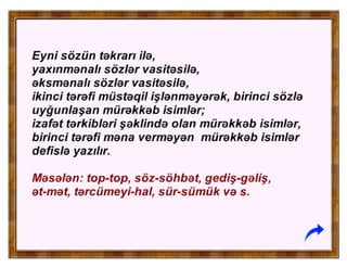 Mürəkkəb isimlər