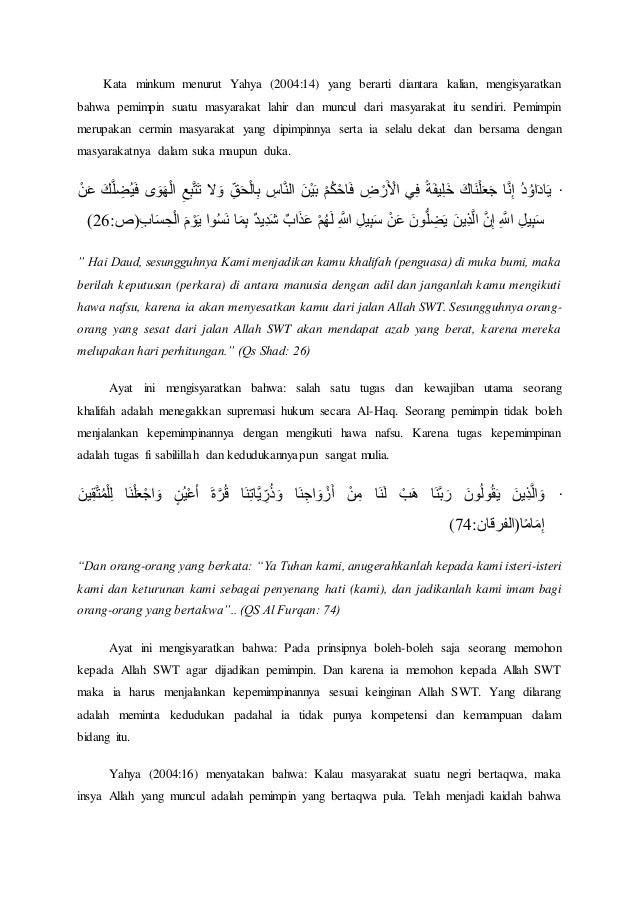 Kepemimpinan Menurut Ajaran Islam