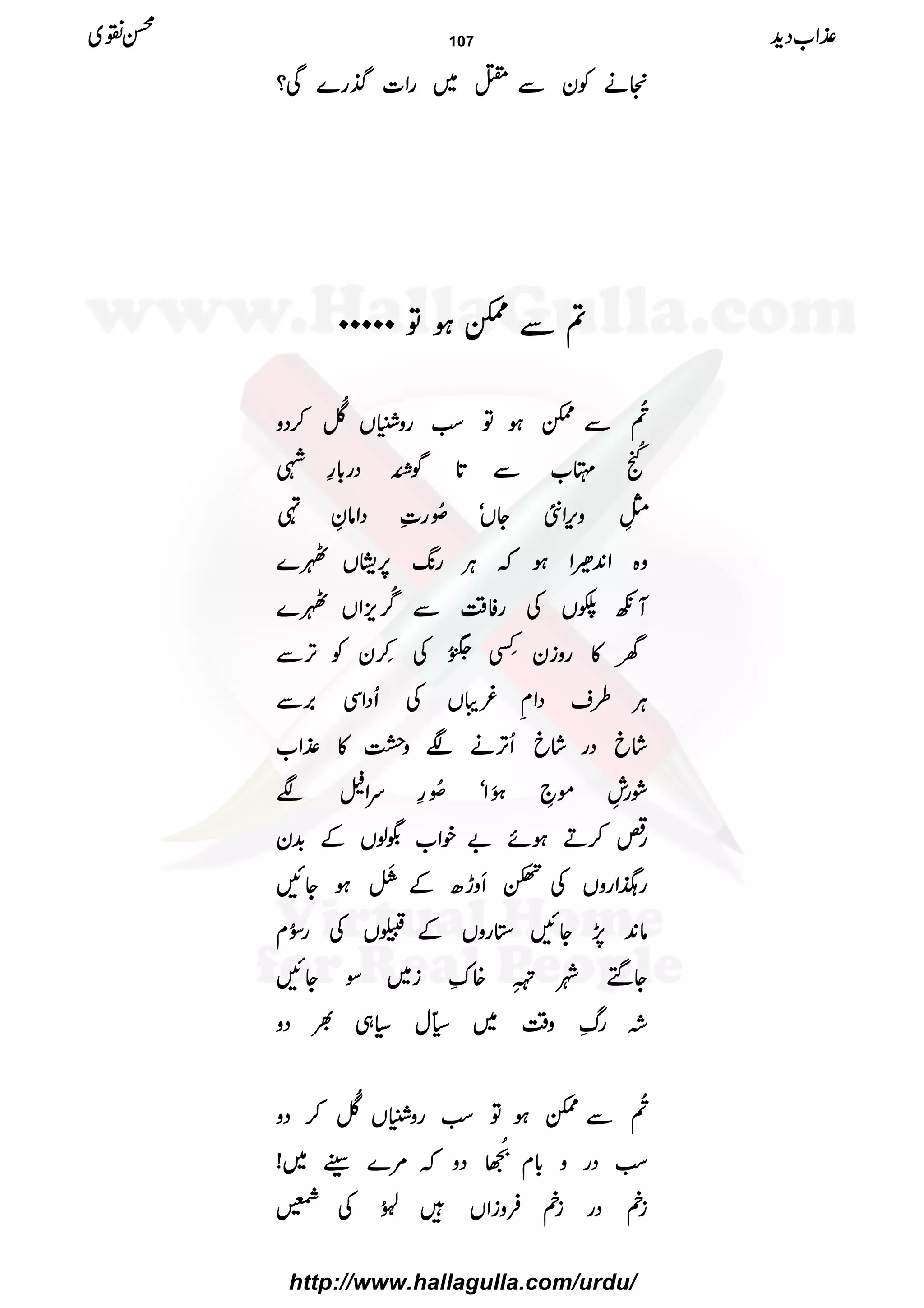 ääääÃÃÃÃyyyyÐÐÐÐ~~~~ggggZZZZ]]]]****gggg}}}}ÏÏÏÏ????
????ÐÐÐÐeeeeƒƒƒƒÂÂÂÂ00000000000000000000
''''
êêêê
GGGGNNNN
ÐÐÐÐeeeeƒƒƒƒÂÂÂÂƒƒƒƒÓÓÓÓggggzzzz0000VVVV¯¯¯¯ÿÿÿÿ
NNNN
™™™™ŠŠŠŠzzzz
²²²²----
÷÷÷÷
NNNNEEEE
EEEE»»»»[[[[ÐÐÐÐ@@@@****ÍÍÍÍ____0000îîîî IIIIJJJJŠŠŠŠgggg!!!!****§§§§āāāā
!!!!5555ÿÿÿÿ
IIII
LLLLzzzzkkkk,,,,ZZZZ5555YYYYVVVVóóóórrrrðððð NNNNgggg‹‹‹‹ŠŠŠŠZZZZââââÈÈÈÈ····
zzzz{{{{ZZZZ0000++++ƒƒƒƒZZZZƒƒƒƒāāāāCCCCÙÙÙÙgggg8888----6666,,,,....VVVVIIII}}}}
MMMMçççç––––VVVVÅÅÅÅggggÃÃÃÃ‰‰‰‰ÜÜÜÜÐÐÐÐ°°°°ææææ
YYYYNNNN
mmmm,,,,ZZZZVVVVIIII}}}}
yyyy»»»»ggggzzzziiiiyyyy
±±±±ggggöööö
LLLL7777½½½½3333ðððð EEEE
YYYYEEEENNNNÅÅÅÅ°°°°ææææ LLLLyyyyÃÃÃÃFFFF,,,,ÐÐÐÐ
CCCCÙÙÙÙ§§§§ssssŠŠŠŠZZZZÄÄÄÄ¾¾¾¾ââââVVVVÅÅÅÅQQQQŠŠŠŠZZZZÏÏÏÏ'''',,,,ÐÐÐÐ
÷÷÷÷ááááccccŠŠŠŠgggg÷÷÷÷ááááccccQQQQFFFF,,,,ääääÑÑÑÑzzzzùùùùDDDD»»»»±±±±ZZZZ[[[[
ØØØØgggg¶¶¶¶ññññ••••4444ðððð XXXXMMMMZZZZóóóórrrrðððð NNNN§§§§uuuuZZZZ>>>>ÑÑÑÑ
gggg³³³³™™™™DDDDƒƒƒƒññññ""""ppppZZZZ[[[[$$$$ßßßßVVVVÆÆÆÆ$$$$++++yyyy
gggg]]]]ZZZZggggzzzzVVVVÅÅÅÅ~~~~RRRRzzzzhhhh||||ÆÆÆÆ]]]]ÿÿÿÿ
IIIIMMMMƒƒƒƒYYYYNNNN
ââââ0000++++7777,,,,YYYYNNNN****ggggzzzzVVVVÆÆÆÆXXXXVVVVÅÅÅÅgggg^^^^ððððNNNNxxxx
YYYYMMMMàààà((((>>>>îîîî GGGGXXXXLLLL{{{{¿¿¿¿iiii~~~~ÎÎÎÎYYYYNNNN
˜˜˜˜ggggÀÀÀÀzzzz‰‰‰‰ÜÜÜÜ~~~~____5555ééééGGGGOOOOwwww((((„„„„½½½½ŠŠŠŠzzzz
''''
êêêê
GGGGNNNN
ÐÐÐÐeeeeƒƒƒƒÂÂÂÂƒƒƒƒÓÓÓÓggggzzzz0000VVVV¯¯¯¯ÿÿÿÿ
NNNN
™™™™ŠŠŠŠzzzz
ƒƒƒƒÓÓÓÓŠŠŠŠggggzzzz!!!!****xxxx
++++AAAA££££éééé
EEEENNNN
EEEEŠŠŠŠzzzzāāāā%%%%}}}}JJJJgggg~~~~!!!!
iiiinnnnŠŠŠŠggggiiiinnnnÛÛÛÛzzzziiiiZZZZVVVV÷÷÷÷ÅÅÅÅAAAAðððð XXXXNNNNÅÅÅÅ××××
±±±±ZZZZ[[[[ŠŠŠŠhhhh++++ííííÝÝÝÝ~~~~ 107
http://www.hallagulla.com/urdu/
 