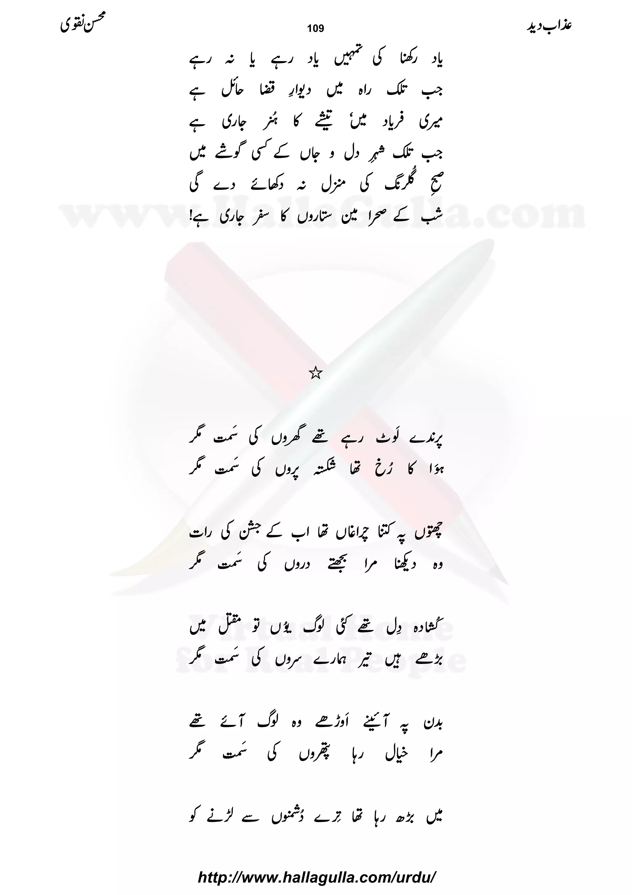 cccc****ŠŠŠŠgggg´´´´ÅÅÅÅ»»»»cccc****ŠŠŠŠggggììììcccc****::::ggggìììì
ZZZZ####....ggggZZZZ{{{{~~~~ŠŠŠŠ----ZZZZ§§§§,,,,qqqqbbbbìììì
÷÷÷÷~~~~ÛÛÛÛcccc****ŠŠŠŠ~~~~óóóó»»»»9999....çççç XXXXNNNNEEEEYYYYgggg~~~~ìììì
ZZZZ####....====çççç IIIIXXXXLLLLŠŠŠŠwwwwzzzzYYYYVVVVÆÆÆÆËËËËÍÍÍÍÚÚÚÚ~~~~
rrrr----
÷÷÷÷EEEELLLL¯¯¯¯ÎÎÎÎææææ
NNNN
8888----ÅÅÅÅ2222wwww::::ŠŠŠŠ3333ññññŠŠŠŠ}}}}ÏÏÏÏ
‘‘‘‘ÓÓÓÓÆÆÆÆõõõõZZZZ}}}}****ggggzzzzVVVV»»»»^^^^YYYYgggg~~~~ìììì!!!!
////
6666,,,,0000++++}}}}ÅÅÅÅððððMMMM^^^^ggggìììì¸¸¸¸yyyyzzzzVVVVÅÅÅÅ....ïïïï MMMMGGGG1111
4444ðððð XXXXMMMMZZZZ»»»»¥¥¥¥ccccååååNNNN6666,,,,zzzzVVVVÅÅÅÅ....ïïïï MMMMGGGG1111
WWWWVVVV????HHHHllllÒÒÒÒZZZZ¸¸¸¸VVVVååååZZZZ[[[[ÆÆÆÆ¡¡¡¡ÅÅÅÅggggZZZZ]]]]
zzzz{{{{ŠŠŠŠ9999%%%%ZZZZ»»»»1111ŠŠŠŠggggzzzzVVVVÅÅÅÅ....ïïïï MMMMGGGG1111
±±±±hhhhéééé NNNNIIIIŠŠŠŠ{{{{››››wwww¸¸¸¸FFFFßßßßvvvv$$$$ððððGGGGNNNNVVVVÂÂÂÂ~~~~
((((,,,,ññññ÷÷÷÷¾¾¾¾øøøøgggg}}}}uuuuzzzzVVVVÅÅÅÅ....ïïïï MMMMGGGG1111
$$$$++++yyyy????MMMMNNNNWWWWRRRRzzzzhhhhññññzzzz{{{{ßßßßvvvvMMMMññññ¸¸¸¸
%%%%ZZZZììììwwwwgggg;;;;ßßßßzzzzVVVVÅÅÅÅ....ïïïï MMMMGGGG1111
~~~~((((,,,,||||gggg;;;;åååå%%%%ææææGGGGLLLL}}}}™™™™7777VVVVÐÐÐÐ±±±±ääääÃÃÃÃ
±±±±ZZZZ[[[[ŠŠŠŠhhhh++++ííííÝÝÝÝ~~~~ 109
http://www.hallagulla.com/urdu/
 