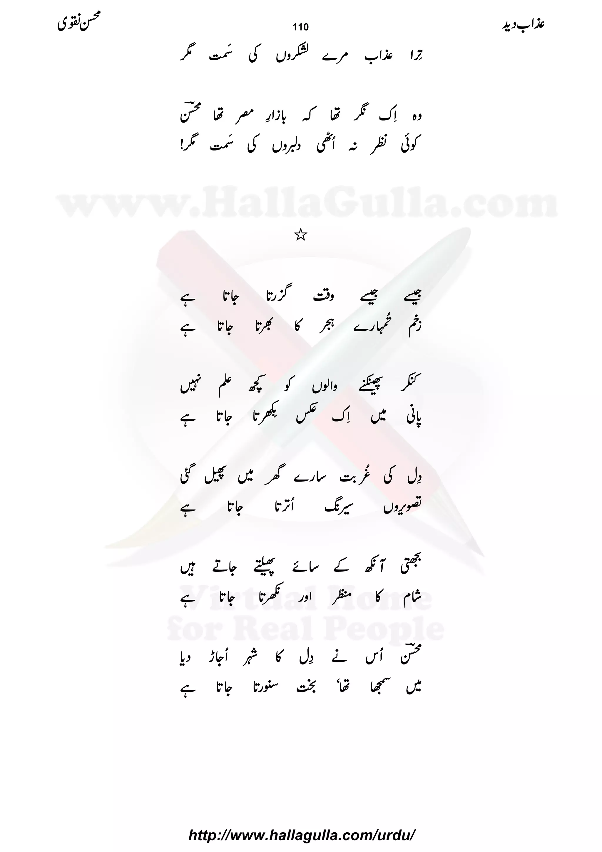 %%%%ææææGGGGLLLLZZZZ±±±±ZZZZ[[[[%%%%}}}}HHHHzzzzVVVVÅÅÅÅ....ïïïï MMMMGGGG1111
zzzz{{{{SSSSuuuuôôôôååååāāāā!!!!****iiiiZZZZ§§§§^^^^ååååíííí""""
ÃÃÃÃððððÃÃÃÃ::::QQQQ____ŠŠŠŠ____zzzzVVVVÅÅÅÅ....ïïïï MMMMGGGG1111!!!!
////
‰‰‰‰‰‰‰‰zzzz‰‰‰‰ÜÜÜÜ¦¦¦¦////gggg@@@@****YYYY@@@@****ìììì
iiiinnnn''''++++<<<<éééé
GGGGNNNNXXXXgggg}}}}óóóó»»»»½½½½@@@@****YYYY@@@@****ìììì
èèèè¶¶¶¶zzzzZZZZßßßßVVVVÃÃÃÃ¼¼¼¼DDDD7777
0000****ãããã~~~~SSSSuuuu@@@@&&&&ÀÀÀÀ¡¡¡¡çççç EEEELLLL@@@@****YYYY@@@@****ìììì
››››wwwwÅÅÅÅ••••çççç
EEEENNNN""""$$$$‚‚‚‚gggg}}}}yyyy~~~~’’’’ˆˆˆˆ
¦¦¦¦kkkk,,,,zzzzVVVV§§§§8888----QQQQFFFF,,,,@@@@****YYYY@@@@****ìììì
øøøøMMMMççççÆÆÆÆ‚‚‚‚ññññËËËËYYYYDDDD÷÷÷÷
÷÷÷÷ááááxxxx»»»»©©©©ZZZZzzzzgggg@@@@****YYYY@@@@****ìììì
íííí""""QQQQkkkkääää››››wwww»»»»ààààQQQQYYYYhhhhŠŠŠŠcccc****
~~~~ŒŒŒŒååååóóóóhhhh’’’’gggg@@@@****YYYY@@@@****ìììì
±±±±ZZZZ[[[[ŠŠŠŠhhhh++++ííííÝÝÝÝ~~~~ 110
http://www.hallagulla.com/urdu/
 