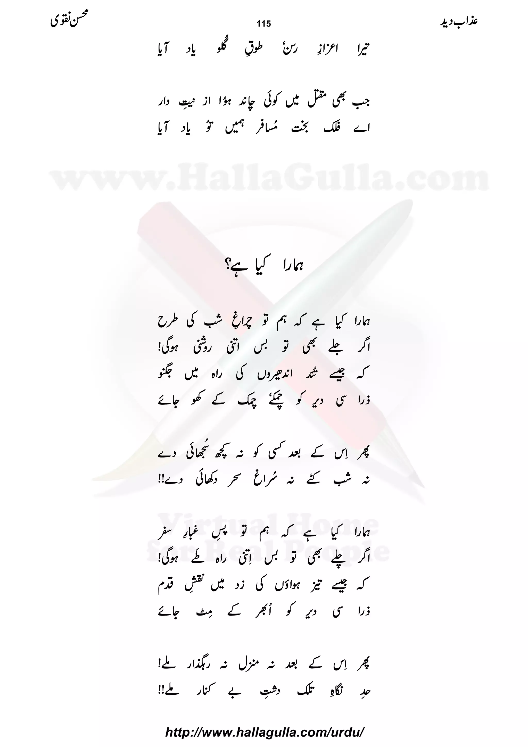 ¾¾¾¾ZZZZZZZZ³³³³ZZZZ¯¯¯¯ggggÍÍÍÍóóóóîîîî¾¾¾¾¯¯¯¯ÒÒÒÒðððð
NNNN
cccc****ŠŠŠŠMMMMcccc****
ZZZZ####ÌÌÌÌ~~~~ÃÃÃÃððððeeee0000++++4444ðððð XXXXNNNNZZZZZZZZiiii""""3333ïïïïEEEEGGGGGGGGLLLLŠŠŠŠZZZZgggg
ZZZZ}}}}††††hhhh!!!!hhhhéééé NNNNÛÛÛÛ…………$$$$ðððð
GGGGNNNNcccc****ŠŠŠŠMMMMcccc****
øøøøggggZZZZHHHHìììì????
øøøøggggZZZZHHHHììììāāāāëëëëÂÂÂÂllllÒÒÒÒZZZZ¼¼¼¼‘‘‘‘ÓÓÓÓÅÅÅÅ§§§§bbbb
ZZZZ¤¤¤¤////¥¥¥¥ÌÌÌÌÂÂÂÂ''''ZZZZââââggggzzzzÝÝÝÝƒƒƒƒÏÏÏÏ!!!!
āāāā‰‰‰‰""""5555åååå GGGGNNNNEEEEZZZZ0000++++ƒƒƒƒzzzzVVVVÅÅÅÅggggZZZZ{{{{~~~~NNNN
ffffggggZZZZÏÏÏÏŠŠŠŠkkkk,,,,ÃÃÃÃAAAAóóóó®®®®ÆÆÆÆÅÅÅÅYYYYññññ
QQQQSSSSkkkkÆÆÆÆˆˆˆˆËËËËÃÃÃÃ::::¼¼¼¼
AAAA££££éééé
NNNN
EEEEððððŠŠŠŠ}}}}
::::‘‘‘‘ÓÓÓÓÐÐÐÐ::::aaaaçççç NNNNZZZZrrrrHHHHŠŠŠŠ3333ððððŠŠŠŠ}}}}!!!!!!!!
øøøøggggZZZZHHHHììììāāāāëëëëÂÂÂÂ$$$$øøøøFFFFLLLL½½½½§§§§^^^^
ZZZZ¤¤¤¤////−−−−ÌÌÌÌÂÂÂÂ''''SSSSââââggggZZZZ{{{{„„„„õõõõ MMMMƒƒƒƒÏÏÏÏ!!!!
āāāā‰‰‰‰!!!!ƒƒƒƒZZZZƒƒƒƒVVVVÅÅÅÅiiiiŠŠŠŠ~~~~
$$$$©©©©øøøø
EEEEGGGGIIII
LLLLŠŠŠŠxxxx
ffffggggZZZZÏÏÏÏŠŠŠŠkkkk,,,,ÃÃÃÃQQQQ½½½½ÆÆÆÆ!!!!ïïïï LLLLHHHHYYYYññññ
QQQQSSSSkkkkÆÆÆÆˆˆˆˆ::::2222wwww::::gggg]]]]ZZZZggggAAAA!!!!
7777ååååLLLLóóóóÓÓÓÓ....ŠŠŠŠ^^^^ïïïïIIIIGGGGLLLL""""))))ggggAAAA!!!!!!!!
±±±±ZZZZ[[[[ŠŠŠŠhhhh++++ííííÝÝÝÝ~~~~ 115
http://www.hallagulla.com/urdu/
 