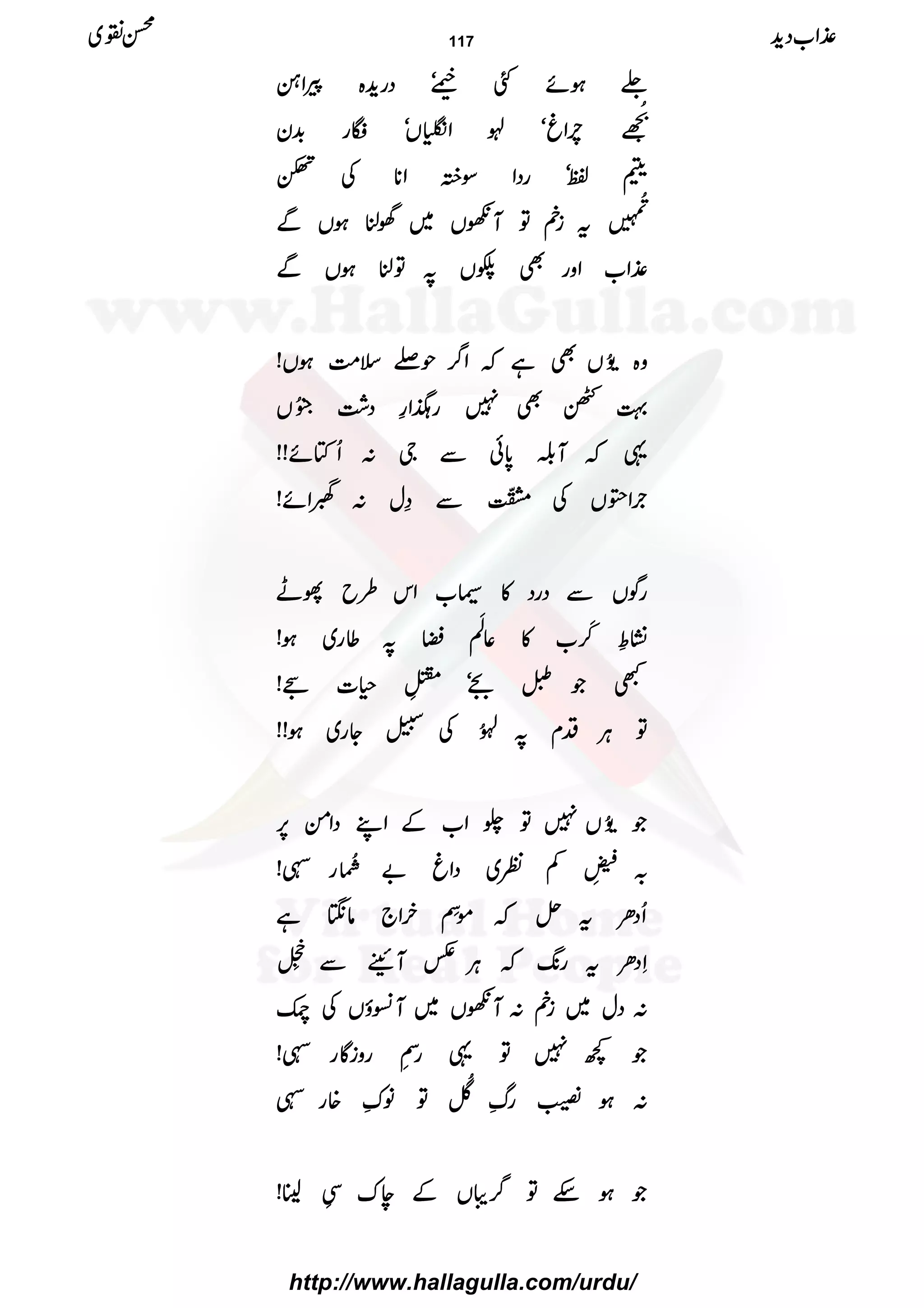 ¥¥¥¥ƒƒƒƒññññFFFF++++óóóóŠŠŠŠgggghhhh++++{{{{ccccZZZZ‚‚‚‚
++++AAAAāāāāõõõõ
EEEENNNN
EEEEllllÒÒÒÒZZZZrrrróóóóÛÛÛÛZZZZÄÄÄÄ____VVVVóóóóÓÓÓÓgggg$$$$++++yyyy
ddddÂÂÂÂóóóóggggŠŠŠŠZZZZÎÎÎÎZZZZ********ÅÅÅÅ~~~~
''''++++<<<<4444èèèè
GGGGNNNNXXXXGGGGttttiiiinnnnÂÂÂÂMMMMVVVV~~~~˜˜˜˜ÜÜÜÜƒƒƒƒVVVVÐÐÐÐ
±±±±ZZZZ[[[[ZZZZzzzzggggÌÌÌÌ––––VVVV????ÂÂÂÂÜÜÜÜƒƒƒƒVVVVÐÐÐÐ
zzzz{{{{$$$$ððððGGGGNNNNVVVVÌÌÌÌììììāāāāZZZZ¤¤¤¤////jjjjAAAAssss####ÖÖÖÖƒƒƒƒVVVV!!!!
¹¹¹¹ÌÌÌÌÌÌÌÌ7777gggg]]]]ZZZZ§§§§ŠŠŠŠ““““ÓÓÓÓ88883333ðððð EEEEEEEENNNNVVVV
¸¸¸¸āāāāMMMM¨¨¨¨0000****ððððÐÐÐÐYYYY::::QQQQÂÂÂÂññññ!!!!!!!!
````ÒÒÒÒZZZZ0000VVVVÅÅÅÅ!!!!iiii©©©©ïïïï
IIIIGGGGOOOOGGGGÐÐÐÐ››››wwww::::<<<<ÍÍÍÍZZZZññññ!!!!
ggggÍÍÍÍVVVVÐÐÐÐŠŠŠŠggggŠŠŠŠ»»»»jjjj[[[[ZZZZkkkk§§§§bbbbYYYYLLLL
¶¶¶¶KKKK¹¹¹¹°°°°ææææ MMMM[[[[»»»»¬¬¬¬
ÅÅÅÅ
êêêê
MMMM
cccc????¤¤¤¤gggg~~~~ƒƒƒƒ!!!!
LLLLŽŽŽŽVVVVWWWWóóóó
!!!!©©©©5555ÿÿÿÿ
GGGGGGGG
LLLL§§§§]]]]BBBB!!!!
ÂÂÂÂCCCCÙÙÙÙŠŠŠŠxxxx????ÅÅÅÅAAAAðððð XXXXNNNNÅÅÅÅ−−−−YYYYgggg~~~~ƒƒƒƒ!!!!!!!!
ŽŽŽŽ$$$$ððððGGGGNNNNVVVV7777ÂÂÂÂggggZZZZ[[[[ÆÆÆÆZZZZLLLLŠŠŠŠZZZZðððð6666,,,,
////
¢¢¢¢3333úúúú
EEEE
GGGGEEEE
LLLLÁÁÁÁÃÃÃÃ~~~~ŠŠŠŠZZZZrrrr""""))))éééé IIIINNNNgggg!!!!
QQQQŠŠŠŠOOOOttttiiiiāāāāññññ

êêêê
LLLL
yyyyÒÒÒÒZZZZ````ââââ‡‡‡‡ìììì
SSSSŠŠŠŠOOOOttttgggg8888----āāāāCCCCÙÙÙÙ@@@@MMMMNNNNWWWWÐÐÐÐ
9999CCCCÿÿÿÿ
EEEE
EEEELLLL
::::ŠŠŠŠwwww~~~~iiiinnnn::::MMMMVVVV~~~~MMMM²²²²ƒƒƒƒVVVVÅÅÅÅ®®®®
ŽŽŽŽ¼¼¼¼7777ÂÂÂÂ¸¸¸¸gggg

êêêêLLLLggggzzzziiiiÇÇÇÇgggg!!!!
::::ƒƒƒƒ‚‚‚‚ggggÀÀÀÀ¯¯¯¯ÿÿÿÿ
NNNN
ÂÂÂÂââââ¿¿¿¿{{{{gggg
ŽŽŽŽƒƒƒƒnnnnÂÂÂÂ¤¤¤¤////ââââVVVVÆÆÆÆeeeeuuuuööööLLLL¢¢¢¢8888!!!!
±±±±ZZZZ[[[[ŠŠŠŠhhhh++++ííííÝÝÝÝ~~~~ 117
http://www.hallagulla.com/urdu/
 
