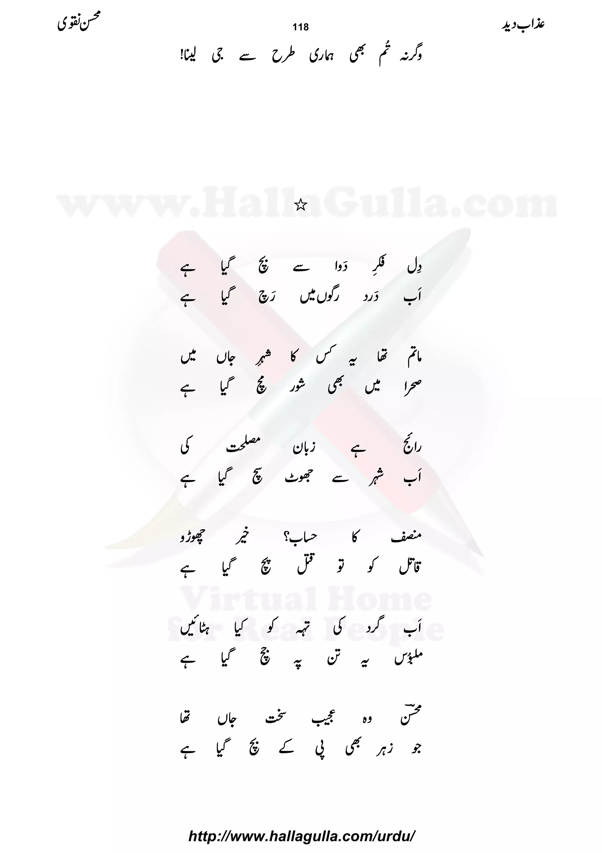 zzzz¤¤¤¤////::::
''''
êêêê
GGGGNNNN
ÌÌÌÌøøøøgggg~~~~§§§§bbbbÐÐÐÐYYYY¢¢¢¢8888!!!!
////
››››wwww¡¡¡¡¾¾¾¾ææææ
EEEE
LLLLššššzzzzZZZZÐÐÐÐ$$$$ŠŠŠŠHHHHìììì
RRRR[[[[ššššggggŠŠŠŠggggÍÍÍÍVVVV~~~~¦¦¦¦aaaaŠŠŠŠHHHHìììì
ââââ????ååååtttt¾¾¾¾»»»»====çççç IIIIXXXXLLLLYYYYVVVV~~~~
õõõõZZZZ~~~~ÌÌÌÌØØØØggggããããŠŠŠŠHHHHìììì
ggggZZZZòòòòììììiiii!!!!****yyyyÅÅÅÅÅÅÅÅ
RRRR[[[[ààààÐÐÐÐÑÑÑÑ^^^^ssssŠŠŠŠHHHHìììì
ëëëë»»»»ˆˆˆˆ[[[[????íííígggghhhhzzzz
‡‡‡‡LLLLÞÞÞÞÃÃÃÃÂÂÂÂOOOO4444ŠŠŠŠHHHHìììì
RRRR[[[[¤¤¤¤////ŠŠŠŠÅÅÅÅÃÃÃÃHHHHUUUUNNNN
$$$$ÒÒÒÒ3333ððððEEEENNNNkkkktttt@@@@????RRRRŠŠŠŠHHHHìììì
íííí""""zzzz{{{{ÐÐÐÐJJJJYYYYVVVVåååå
ŽŽŽŽiiiiCCCCÙÙÙÙÌÌÌÌ8888ÆÆÆÆ$$$$ŠŠŠŠHHHHìììì
±±±±ZZZZ[[[[ŠŠŠŠhhhh++++ííííÝÝÝÝ~~~~ 118
http://www.hallagulla.com/urdu/
 