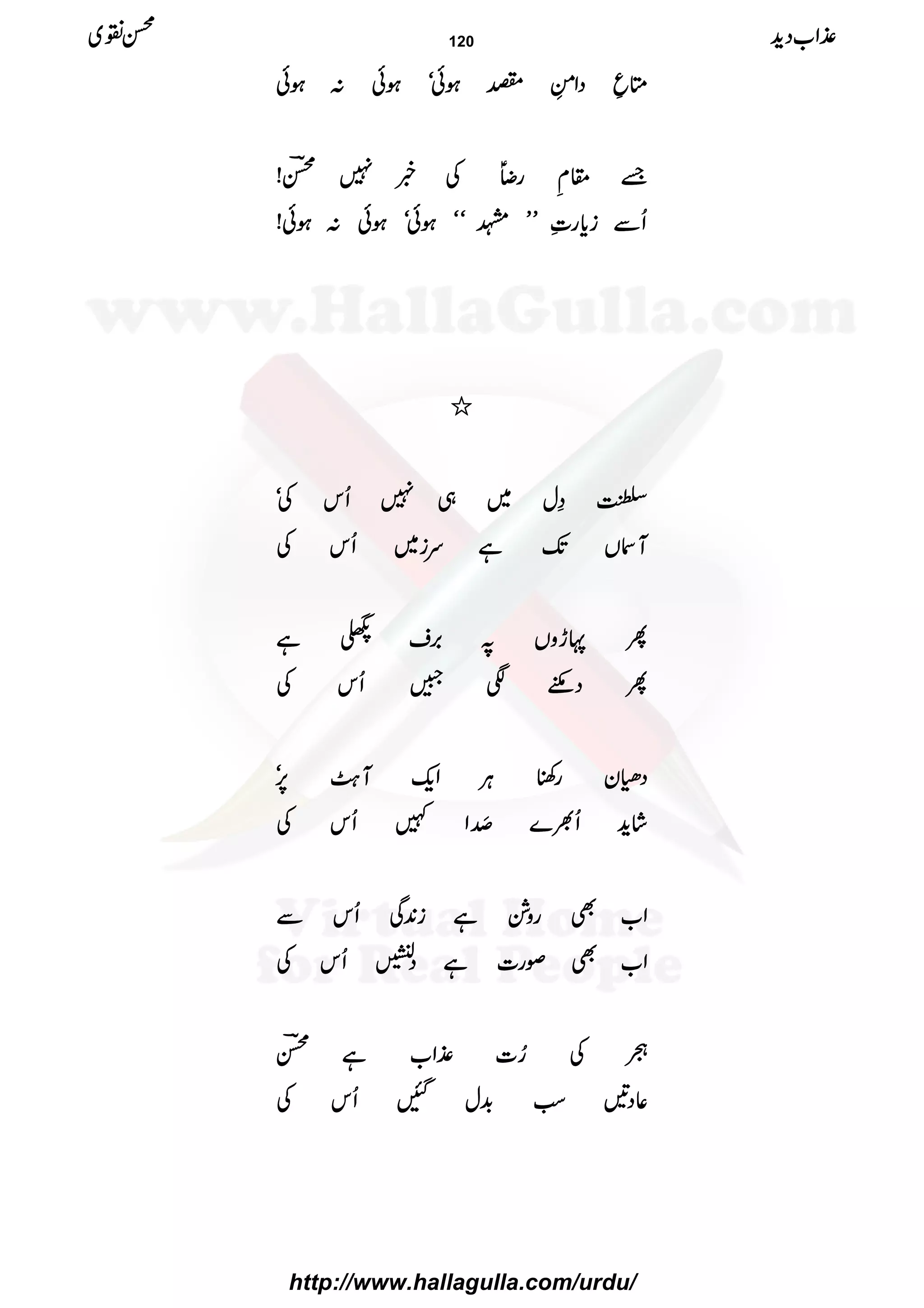 OOOO»»»»ŠŠŠŠZZZZ!!!!èèèèEEEELLLLÑÑÑÑƒƒƒƒððððóóóóƒƒƒƒðððð::::ƒƒƒƒðððð
&&&&££££ÄÄÄÄgggguuuuéééé EEEEPPPPÅÅÅÅ¸¸¸¸7777íííí""""!!!!
QQQQÐÐÐÐiiiicccc****gggg‹‹‹‹LLLLLLLL••••óóóóóóóóƒƒƒƒððððóóóóƒƒƒƒðððð::::ƒƒƒƒðððð!!!!
////
āāāā››››wwww~~~~„„„„7777QQQQkkkkÅÅÅÅóóóó
MMMMVVVVJJJJ----ììììuuuuiiii~~~~QQQQkkkkÅÅÅÅ
QQQQNNNNhhhhzzzzVVVV????'''',,,,ssssŽŽŽŽìììì
QQQQŠŠŠŠ••••ÐÐÐÐ????QQQQkkkkÅÅÅÅ
ŠŠŠŠ····yyyygggg´´´´CCCCÙÙÙÙZZZZqqqq----MMMM????ØØØØ6666,,,,óóóó
÷÷÷÷ááááhhhh++++QQQQ½½½½}}}}uuuuåååå MMMMZZZZ}}}}QQQQkkkkÅÅÅÅ
ZZZZ[[[[ÌÌÌÌggggzzzz××××ììììiiii0000++++ÏÏÏÏQQQQkkkkÐÐÐÐ
ZZZZ[[[[ÌÌÌÌßßßßgggg]]]]ììììŠŠŠŠAAAAQQQQkkkkÅÅÅÅ
óóóóÅÅÅÅ¥¥¥¥]]]]±±±±ZZZZ[[[[ììììíííí""""
¬¬¬¬ŠŠŠŠ''''ƒƒƒƒÓÓÓÓ$$$$++++wwwwIIIIQQQQkkkkÅÅÅÅ
±±±±ZZZZ[[[[ŠŠŠŠhhhh++++ííííÝÝÝÝ~~~~ 120
http://www.hallagulla.com/urdu/
 