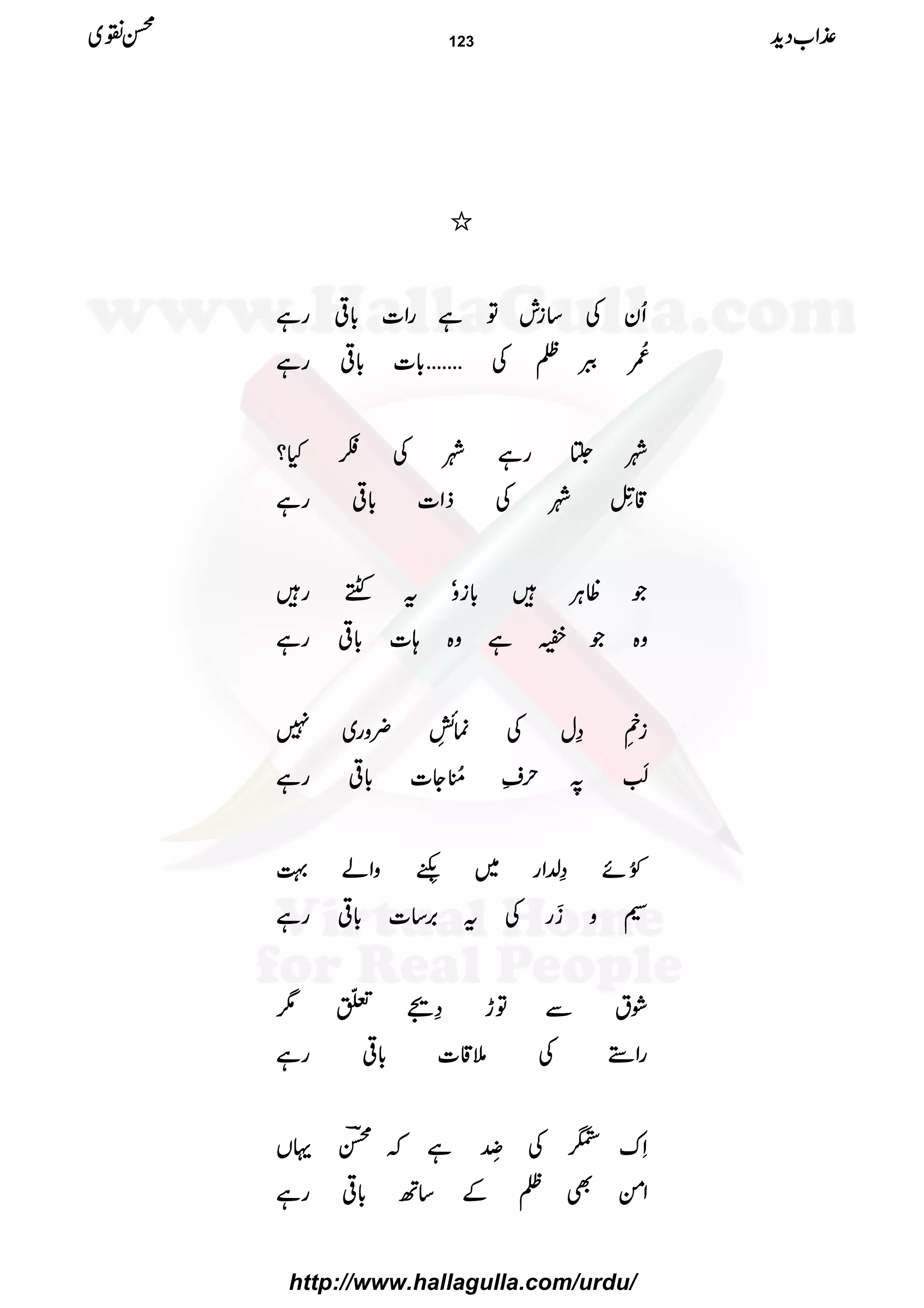 ////
QQQQyyyyÅÅÅÅ‚‚‚‚iiiillllÂÂÂÂììììggggZZZZ]]]]!!!!****¹¹¹¹ggggìììì
’’’’,,,,çççç NNNN@@@@ÕÕÕÕÅÅÅÅ‰‰‰‰‰‰‰‰‰‰‰‰‰‰‰‰‰‰‰‰‰‰‰‰‰‰‰‰!!!!****]]]]!!!!****¹¹¹¹ggggìììì
ààààPPPPggggììììààààÅÅÅÅ„„„„HHHH????
‡‡‡‡&&&&ÿÿÿÿ
GGGGLLLLààààÅÅÅÅffffZZZZ]]]]!!!!****¹¹¹¹ggggìììì
ŽŽŽŽªªªªCCCCÙÙÙÙ÷÷÷÷!!!!****iiiizzzzóóóóttttÆÆÆÆgggg÷÷÷÷
zzzz{{{{ŽŽŽŽvvvvììììzzzz{{{{;;;;]]]]!!!!****¹¹¹¹ggggìììì
iiii
9999
êêêê
EEEE
LLLL››››wwwwÅÅÅÅúúúú$$$$øøøø
JJJJIIII
LLLL¢¢¢¢zzzzgggg~~~~7777
ÅÅÅÅïïïïMMMMEEEE????wwww½½½½!!!!5555éééé NNNNEEEEYYYY]]]]!!!!****¹¹¹¹ggggìììì
±±±±ððððNNNNññññ››››−−−−ZZZZgggg~~~~&&&&¼¼¼¼////õõõõ EEEELLLLEEEEzzzzZZZZáááá¹¹¹¹
®®®®zzzz®®®®ggggÅÅÅÅtttt'''',,,,‚‚‚‚]]]]!!!!****¹¹¹¹ggggìììì
ØØØØttttÐÐÐÐÂÂÂÂhhhh››››ŠŠŠŠ$$$$››››ÒÒÒÒþþþþ
GGGGOOOO1111
ggggZZZZ5555ÅÅÅÅ5555‡‡‡‡]]]]!!!!****¹¹¹¹ggggìììì
SSSSuuuu››››ÅÅÅÅuuuuåååå EEEELLLLììììāāāāíííí""""ŒŒŒŒVVVV
ZZZZððððÌÌÌÌÕÕÕÕÆÆÆÆ‚‚‚‚BBBB!!!!****¹¹¹¹ggggìììì
±±±±ZZZZ[[[[ŠŠŠŠhhhh++++ííííÝÝÝÝ~~~~ 123
http://www.hallagulla.com/urdu/
 