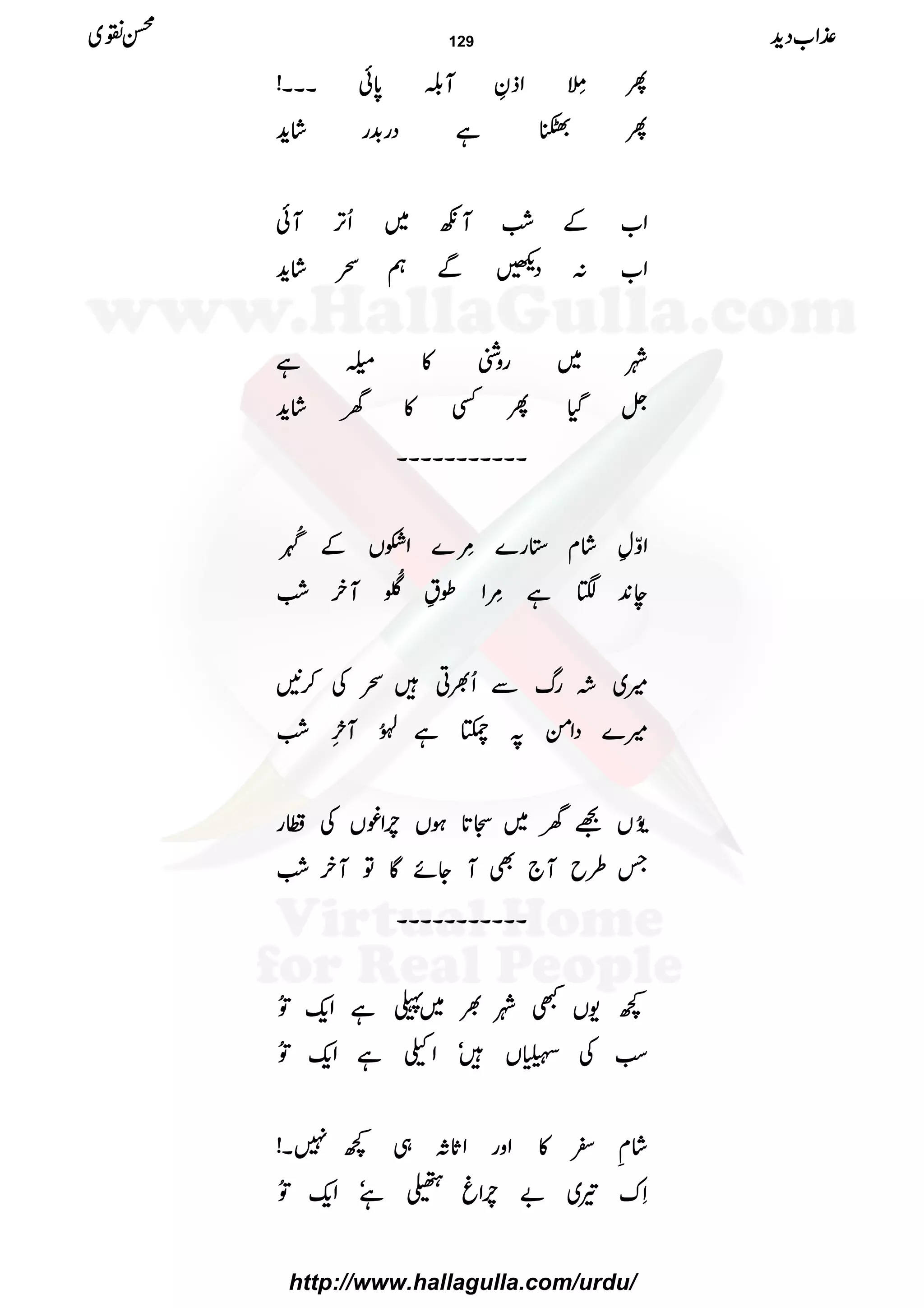 QQQQ$$$$ÕÕÕÕääää LLLLZZZZffffÈÈÈÈMMMM¨¨¨¨0000****ððððXXXXXXXXXXXX!!!!
QQQQjjjjxxxxììììŠŠŠŠgggg$$$$++++gggg÷÷÷÷ááááhhhh++++
ZZZZ[[[[ÆÆÆÆ‘‘‘‘ÓÓÓÓMMMMçççç~~~~QQQQFFFF,,,,MMMMðððð
ZZZZ[[[[::::ŠŠŠŠBBBBÐÐÐÐëëëëHHHH÷÷÷÷ááááhhhh++++
àààà~~~~ggggzzzzÝÝÝÝ»»»»~~~~ìììì
VVVVŠŠŠŠHHHHQQQQËËËË»»»»yyyy÷÷÷÷ááááhhhh++++
XXXXXXXXXXXXXXXXXXXXXXXXXXXXXXXXXXXXXXXXXXXX
ZZZZÍÍÍÍÁÁÁÁ÷÷÷÷ááááxxxx****gggg}}}}''''ççççLLLL}}}}ZZZZ““““VVVVÆÆÆÆ²²²²====çççç
YYYYNNNNXXXX
eeee0000++++4444ìììì''''ççççLLLLZZZZîîîî¾¾¾¾¯¯¯¯ÒÒÒÒðððð
NNNN
MMMMyyyyÒÒÒÒ‘‘‘‘ÓÓÓÓ
÷÷÷÷~~~~˜˜˜˜ggggvvvvÐÐÐÐQQQQ½½½½CCCC÷÷÷÷HHHHÅÅÅÅ™™™™3333
÷÷÷÷}}}}ŠŠŠŠZZZZðððð????----ììììÅÅÅÅAAAAðððð XXXXNNNNMMMM::::ææææ
EEEE
LLLL‘‘‘‘ÓÓÓÓ
$$$$ððððGGGGNNNNVVVVMMMMyyyy~~~~====@@@@****ƒƒƒƒVVVVllllÒÒÒÒZZZZ¨¨¨¨VVVVÅÅÅÅ····gggg
TTTT§§§§bbbbMMMM````ÌÌÌÌMMMMYYYYññññÇÇÇÇÂÂÂÂMMMMyyyyÒÒÒÒ‘‘‘‘ÓÓÓÓ
XXXXXXXXXXXXXXXXXXXXXXXXXXXXXXXXXXXXXXXXXXXX
¼¼¼¼----VVVVLLLLàààà½½½½~~~~ßßßßììììZZZZqqqq----$$$$ðððð
GGGGNNNN
ƒƒƒƒÓÓÓÓÅÅÅÅ&&&&VVVV÷÷÷÷óóóóZZZZûûûûììììZZZZqqqq----$$$$ðððð
GGGGNNNN
÷÷÷÷ááááÄÄÄÄ^^^^»»»»ZZZZzzzzggggZZZZUUUU****XXXX„„„„¼¼¼¼7777XXXX!!!!
SSSSuuuu¾¾¾¾~~~~""""llllÒÒÒÒZZZZrrrrÒÒÒÒììììóóóóZZZZqqqq----$$$$ðððð
GGGGNNNN
±±±±ZZZZ[[[[ŠŠŠŠhhhh++++ííííÝÝÝÝ~~~~ 129
http://www.hallagulla.com/urdu/
 