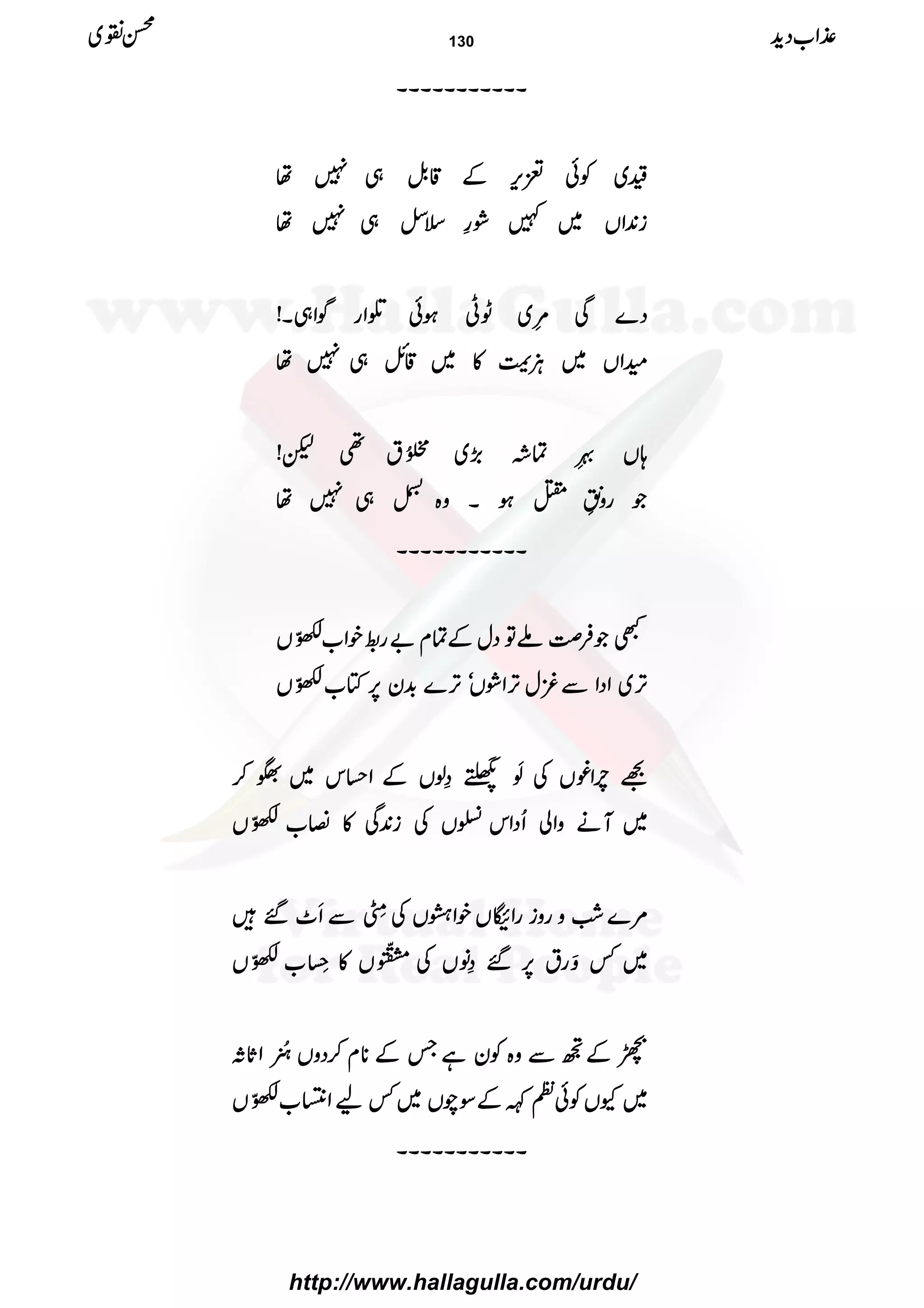 XXXXXXXXXXXXXXXXXXXXXXXXXXXXXXXXXXXXXXXXXXXX
{{{{~~~~ÃÃÃÃðððð±±±±kkkk,,,,ÆÆÆÆ‡‡‡‡....ÞÞÞÞ„„„„7777åååå
iiii0000++++ZZZZVVVV~~~~}}}}ØØØØ§§§§ssssËËËË„„„„7777åååå
ŠŠŠŠ}}}}ÏÏÏÏ''''ççççLLLL~~~~IIIIKKKKƒƒƒƒððððŒŒŒŒZZZZggggÍÍÍÍZZZZ„„„„XXXX!!!!
yyyyZZZZVVVV~~~~DDDDÙÙÙÙuuuu»»»»~~~~‡‡‡‡bbbb„„„„7777åååå
;;;;VVVV((((====ççççEEEEXXXXLLLLÓÓÓÓ˜˜˜˜((((,,,,~~~~
&&&&CCCCÒÒÒÒðððð
EEEE
NNNNtttt¶¶¶¶pppp!!!!
ŽŽŽŽggggzzzz$$$$þþþþ
EEEE
LLLLƒƒƒƒXXXXzzzz{{{{„„„„7777åååå
XXXXXXXXXXXXXXXXXXXXXXXXXXXXXXXXXXXXXXXXXXXX
LLLLŽŽŽŽÛÛÛÛ››››AAAAÂÂÂÂŠŠŠŠwwwwÆÆÆÆÓÓÓÓxxxx""""gggg****ppppZZZZ[[[[ÉÉÉÉÀÀÀÀāāāāððððOOOOVVVV
FFFF,,,,~~~~ZZZZŠŠŠŠZZZZÐÐÐÐççççwwwwFFFF,,,,ZZZZØØØØVVVVóóóóFFFF,,,,}}}}$$$$++++yyyy6666,,,,ÂÂÂÂ[[[[ÉÉÉÉÀÀÀÀāāāāððððOOOOVVVV
MMMMllllÒÒÒÒZZZZ¨¨¨¨VVVVÅÅÅÅÅÅÅÅððððMMMMÖÖÖÖZZZZ››››ßßßßVVVVÆÆÆÆZZZZˆˆˆˆkkkk~~~~====™™™™
~~~~MMMMääääzzzzZZZZààààQQQQŠŠŠŠZZZZkkkkYYYYVVVVÅÅÅÅiiii0000++++ÏÏÏÏ»»»»»»»»[[[[ÉÉÉÉÀÀÀÀāāāāððððOOOOVVVV
%%%%}}}}‘‘‘‘ÓÓÓÓzzzzggggzzzziiiiggggZZZZ¨¨¨¨VVVVppppZZZZ¼¼¼¼VVVVÅÅÅÅ
!!!!----öööö
LLLLHHHH
ÐÐÐÐRRRR^^^^‰‰‰‰÷÷÷÷
~~~~¾¾¾¾ËËËËggggtttt6666,,,,‰‰‰‰››››ââââVVVVÅÅÅÅ!!!!iiii©©©©3333ðððð
IIIIGGGGOOOOGGGG
VVVV»»»»8888hhhhéééé LLLL[[[[ÉÉÉÉÀÀÀÀāāāāððððOOOOVVVV
ôôôôÆÆÆÆÐÐÐÐzzzz{{{{ÃÃÃÃyyyyììììTTTTÆÆÆÆ********xxxx™™™™ŠŠŠŠzzzzVVVV9999....çççç XXXXNNNNEEEEZZZZUUUU****XXXX
~~~~YYYYVVVVÃÃÃÃððððÄÄÄÄÈÈÈÈÆÆÆÆÎÎÎÎaaaaVVVV~~~~¾¾¾¾aaaaZZZZ^^^^OOOO[[[[ÉÉÉÉÀÀÀÀāāāāððððOOOOVVVV
XXXXXXXXXXXXXXXXXXXXXXXXXXXXXXXXXXXXXXXXXXXX
±±±±ZZZZ[[[[ŠŠŠŠhhhh++++ííííÝÝÝÝ~~~~ 130
http://www.hallagulla.com/urdu/
 