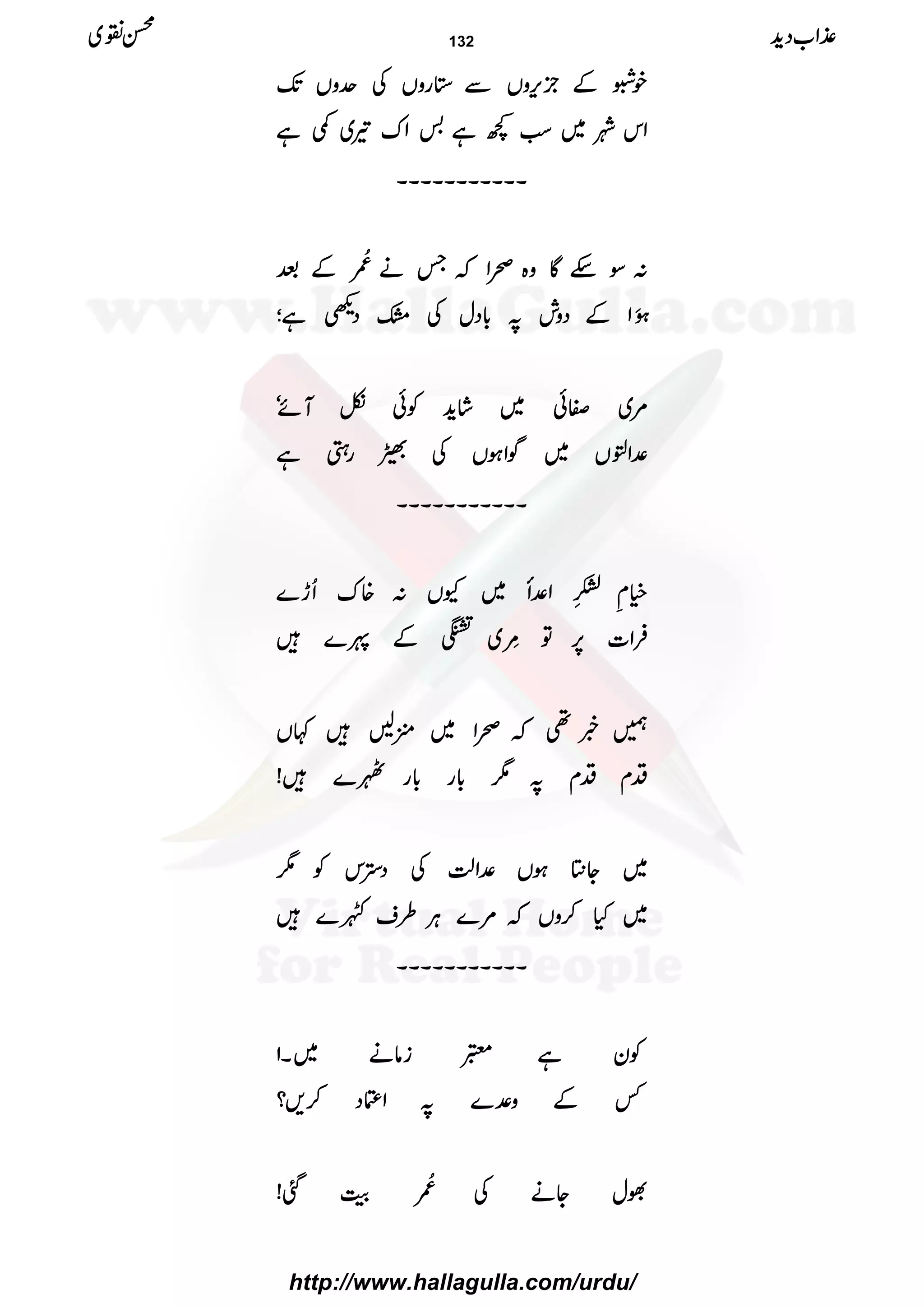 ppppÒÒÒÒÆÆÆÆbbbbÒÒÒÒkkkk,,,,zzzzVVVVÐÐÐÐ****ggggzzzzVVVVÅÅÅÅuuuuzzzzVVVVJJJJ----
ZZZZkkkkàààà~~~~ƒƒƒƒÓÓÓÓ¼¼¼¼ìììì''''ZZZZuuuu¾¾¾¾~~~~¶¶¶¶ìììì
XXXXXXXXXXXXXXXXXXXXXXXXXXXXXXXXXXXXXXXXXXXX
::::ÎÎÎÎnnnnÇÇÇÇzzzz{{{{õõõõZZZZāāāāTTTTääää’’’’,,,,çççç NNNNÆÆÆÆˆˆˆˆ
4444ðððð XXXXMMMMZZZZÆÆÆÆŠŠŠŠzzzzllll????!!!!****ŠŠŠŠwwwwÅÅÅÅvvvvŠŠŠŠ@@@@ìììì;;;;
%%%%~~~~ÌÌÌÌðððð~~~~÷÷÷÷ááááhhhh++++ÃÃÃÃððððòòòòMMMMññññóóóó
°°°°ZZZZppppVVVV~~~~ÍÍÍÍZZZZƒƒƒƒVVVVÅÅÅÅƒƒƒƒggggSSSSìììì
XXXXXXXXXXXXXXXXXXXXXXXXXXXXXXXXXXXXXXXXXXXX
ììììÄÄÄÄÅÅÅÅhhhh¾¾¾¾ææææ
IIII
LLLLZZZZ°°°°PPPP~~~~YYYYVVVV::::{{{{uuuuQQQQhhhh}}}}
ÛÛÛÛZZZZ]]]]6666,,,,ÂÂÂÂ''''ççççLLLL~~~~mmmmÆÆÆÆPPPP}}}}÷÷÷÷
…………¸¸¸¸¶¶¶¶āāāāõõõõZZZZ~~~~2222BBBB÷÷÷÷¹¹¹¹VVVV
ŠŠŠŠxxxxŠŠŠŠxxxx????1111!!!!****gggg!!!!****ggggIIII}}}}÷÷÷÷!!!!
~~~~YYYY}}}}ƒƒƒƒVVVV°°°°ZZZZªªªªÕÕÕÕÅÅÅÅŠŠŠŠ,,,,kkkkÃÃÃÃ1111
~~~~HHHH™™™™zzzzVVVVāāāā%%%%}}}}CCCCÙÙÙÙ§§§§ssssÂÂÂÂ}}}}÷÷÷÷
XXXXXXXXXXXXXXXXXXXXXXXXXXXXXXXXXXXXXXXXXXXX
ÃÃÃÃyyyyììììxxxxiiiiââââääää~~~~XXXX1111
¾¾¾¾ÆÆÆÆzzzz°°°°}}}}????ZZZZOOOOŠŠŠŠ™™™™,,,,????
ÈÈÈÈwwwwYYYYääääÅÅÅÅ’’’’,,,,çççç NNNNššššMMMMˆˆˆˆ!!!!
±±±±ZZZZ[[[[ŠŠŠŠhhhh++++ííííÝÝÝÝ~~~~ 132
http://www.hallagulla.com/urdu/
 