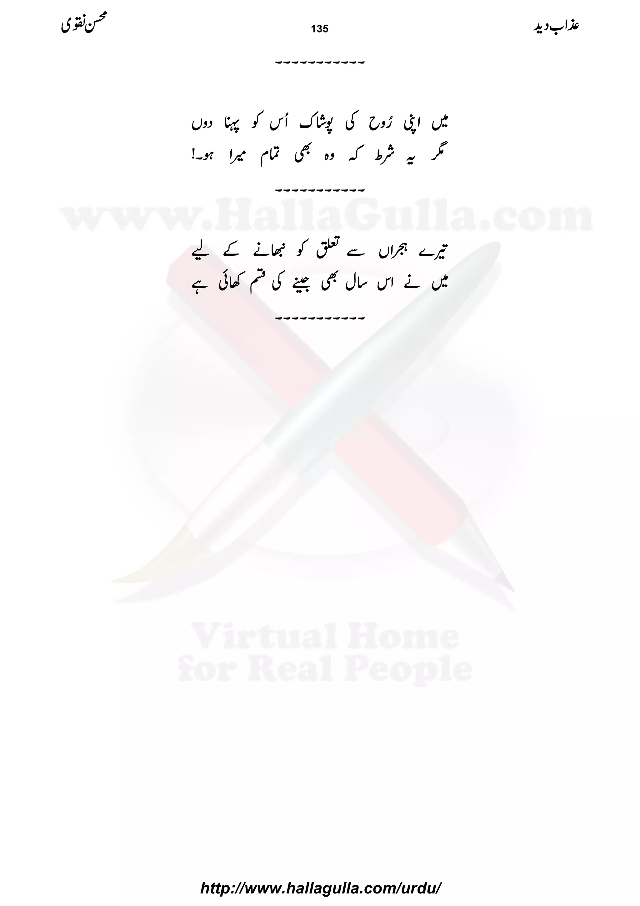 XXXXXXXXXXXXXXXXXXXXXXXXXXXXXXXXXXXXXXXXXXXX
~~~~ZZZZKKKK¥¥¥¥zzzzbbbbÅÅÅÅ7777÷÷÷÷ááááuuuuQQQQkkkkÃÃÃÃzzzzŠŠŠŠzzzzVVVV
1111ttttÑÑÑÑooooāāāāzzzz{{{{ÌÌÌÌÓÓÓÓxxxx÷÷÷÷ZZZZƒƒƒƒXXXX!!!!
XXXXXXXXXXXXXXXXXXXXXXXXXXXXXXXXXXXXXXXXXXXX
¾¾¾¾}}}}óóóóZZZZVVVVÐÐÐÐmmmmÃÃÃÃSSSSääääÆÆÆÆaaaa
~~~~ääääZZZZkkkk‚‚‚‚wwwwÌÌÌÌëëëëÅÅÅÅnnnn3333ððððìììì
XXXXXXXXXXXXXXXXXXXXXXXXXXXXXXXXXXXXXXXXXXXX
±±±±ZZZZ[[[[ŠŠŠŠhhhh++++ííííÝÝÝÝ~~~~ 135
http://www.hallagulla.com/urdu/
 