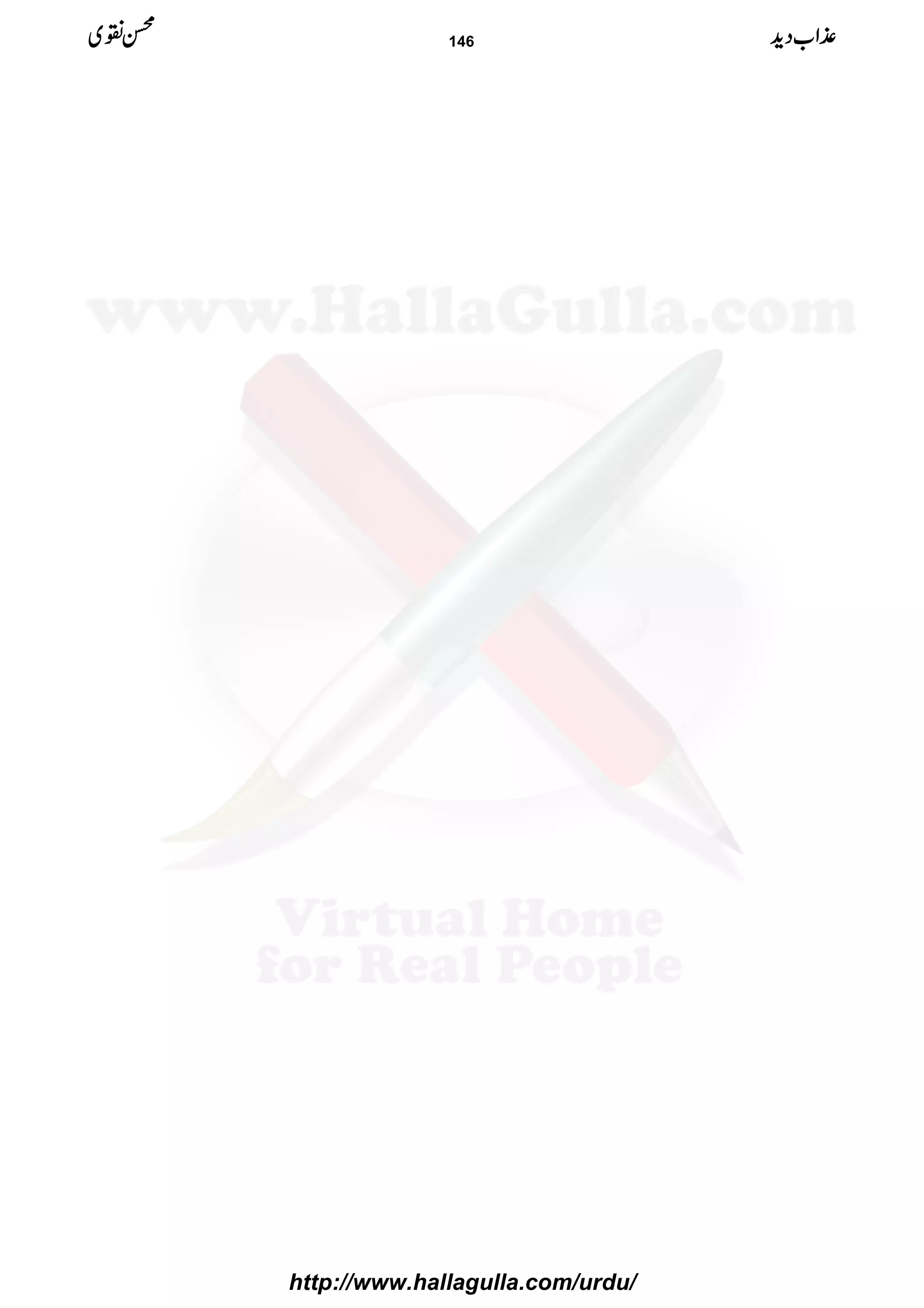 ±±±±ZZZZ[[[[ŠŠŠŠhhhh++++ííííÝÝÝÝ~~~~ 146
http://www.hallagulla.com/urdu/
 