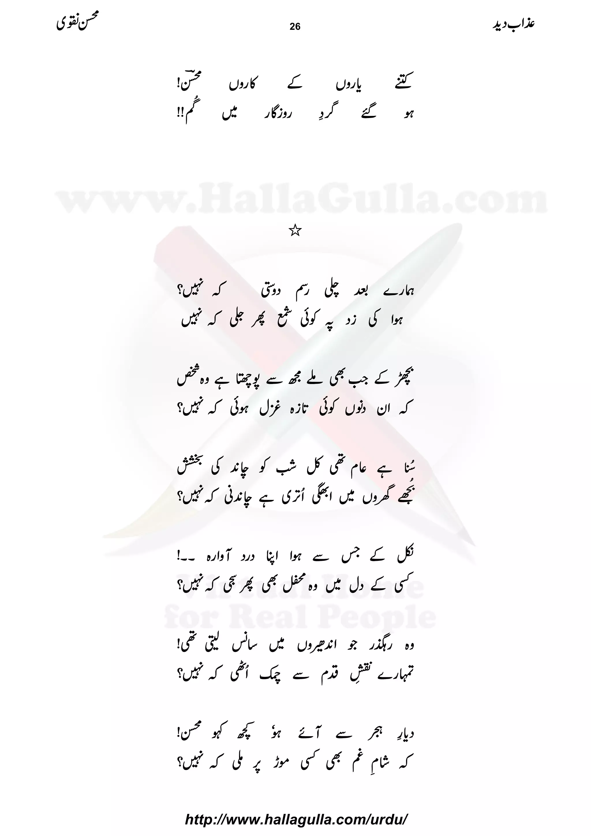 ÄÄÄÄcccc****ggggzzzzVVVVÆÆÆÆ»»»»ggggzzzzVVVVíííí""""!!!!
ƒƒƒƒ‰‰‰‰¤¤¤¤////››››ggggzzzziiiiÇÇÇÇgggg~~~~
²²²²
êêêê
YYYYNNNN
!!!!!!!!
////
øøøøgggg}}}}ˆˆˆˆ¬¬¬¬ggggÌÌÌÌŠŠŠŠzzzz4444āāāā7777????
ƒƒƒƒZZZZÅÅÅÅiiiiŠŠŠŠ????ÃÃÃÃððððÓÓÓÓQQQQ££££āāāā7777
ôôôôÆÆÆÆZZZZ####ÌÌÌÌAAAAííííÐÐÐÐ7777ØØØØììììzzzz{{{{¿¿¿¿
āāāāZZZZyyyyŠŠŠŠââââVVVVÃÃÃÃðððð@@@@****iiii{{{{ççççwwwwƒƒƒƒððððāāāā7777????
____5555éééé NNNNEEEEìììì¬¬¬¬xxxx¶¶¶¶ÀÀÀÀ‘‘‘‘ÓÓÓÓÃÃÃÃeeee0000++++ÅÅÅÅ„„„„
++++AAAAāāāāõõõõ
EEEENNNN
EEEEyyyyzzzzVVVV~~~~ZZZZNNNNQQQQFFFF,,,,~~~~ììììeeee0000++++ããããāāāā7777????
òòòòÆÆÆÆTTTTÐÐÐÐƒƒƒƒZZZZZZZZCCCCŠŠŠŠggggŠŠŠŠMMMMzzzzZZZZgggg{{{{XXXXXXXX!!!!
ËËËËÆÆÆÆŠŠŠŠwwww~~~~zzzz{{{{ÀÀÀÀÌÌÌÌQQQQAAAAāāāā7777????
zzzz{{{{gggg]]]]ggggŽŽŽŽZZZZ0000++++ƒƒƒƒzzzzVVVV~~~~‚‚‚‚÷÷÷÷gggg¶¶¶¶!!!!
vvvvgggg}}}}
$$$$©©©©øøøø
EEEEGGGGIIII
LLLLŠŠŠŠxxxxÐÐÐÐ®®®®QQQQ____āāāā7777????
ŠŠŠŠcccc****§§§§óóóóÐÐÐÐMMMMññññƒƒƒƒóóóó¼¼¼¼¼¼¼¼íííí!!!!
āāāā÷÷÷÷ááááÄÄÄÄ§§§§ÌÌÌÌËËËËññññhhhh6666,,,,BBBBāāāā7777????
±±±±ZZZZ[[[[ŠŠŠŠhhhh++++ííííÝÝÝÝ~~~~ 26
http://www.hallagulla.com/urdu/
 