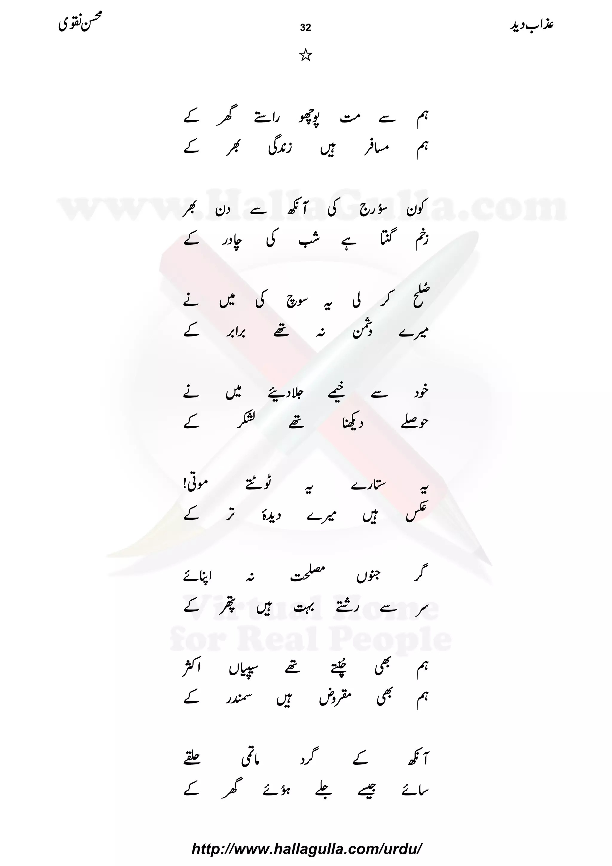 ////
ëëëëÐÐÐÐ####ÖÖÖÖ7777ggggggggZZZZ5555yyyyÆÆÆÆ
ëëëë))))ÛÛÛÛ÷÷÷÷iiii0000++++ÏÏÏÏ½½½½ÆÆÆÆ
ÃÃÃÃyyyy^^^^ððððNNNNgggg````ÅÅÅÅMMMMççççÐÐÐÐŠŠŠŠyyyy½½½½
iiiinnnnLLLLìììì‘‘‘‘ÓÓÓÓÅÅÅÅeeeeŠŠŠŠggggÆÆÆÆ
uuuuÑÑÑÑ
÷÷÷÷
NNNN
™™™™ààààttttÎÎÎÎaaaaÅÅÅÅ~~~~ääää
÷÷÷÷}}}}ŠŠŠŠÔÔÔÔ::::¸¸¸¸'''',,,,ZZZZ'''',,,,ÆÆÆÆ
ppppŠŠŠŠÐÐÐÐ++++°°°°ŠŠŠŠ~~~~ääää
jjjjAAAAŠŠŠŠ9999¸¸¸¸HHHHÆÆÆÆ
tttt****gggg}}}}ttttIIII3333ññññCCCC!!!!
@@@@÷÷÷÷÷÷÷÷}}}}ŠŠŠŠhhhh++++ïïïïFFFF,,,,ÆÆÆÆ
¤¤¤¤////††††VVVVÅÅÅÅ::::ZZZZCCCCññññ
uuuuÐÐÐÐggggºººº¹¹¹¹÷÷÷÷ßßßßÆÆÆÆ
ëëëëÌÌÌÌ77774444////õõõõ FFFFNNNNEEEEGGGG¸¸¸¸0000VVVVZZZZÒÒÒÒ
ëëëëÌÌÌÌHHHHzzzznnnn÷÷÷÷««««ggggÆÆÆÆ
MMMMççççÆÆÆÆ¤¤¤¤////ŠŠŠŠââââÙÙÙÙôôôô
‚‚‚‚ññññ‰‰‰‰¥¥¥¥4444ðððð XXXXNNNNññññyyyyÆÆÆÆ
±±±±ZZZZ[[[[ŠŠŠŠhhhh++++ííííÝÝÝÝ~~~~ 32
http://www.hallagulla.com/urdu/
 