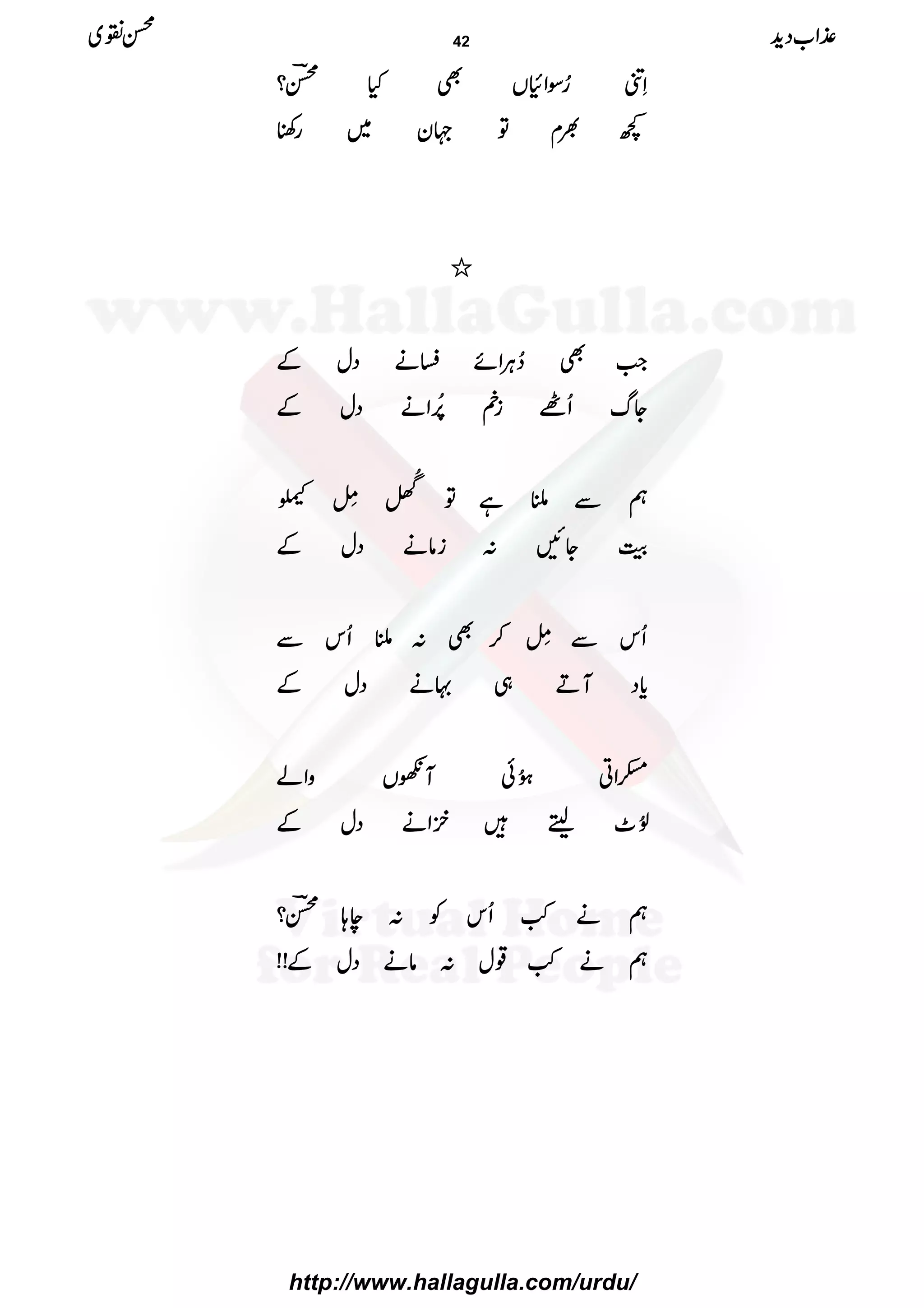 SSSSââââ¥¥¥¥ÎÎÎÎZZZZ××××VVVVÌÌÌÌHHHHíííí""""????
¼¼¼¼½½½½xxxxÂÂÂÂ˜˜˜˜yyyy~~~~gggg´´´´
////
ZZZZ####ÌÌÌÌ™™™™CCCCÙÙÙÙZZZZññññYYYYääääŠŠŠŠwwwwÆÆÆÆ
YYYYvvvvQQQQ````iiiinnnn%%%%ææææFFFFNNNNZZZZääääŠŠŠŠwwwwÆÆÆÆ
ëëëëÐÐÐÐNNNNììììÂÂÂÂ
²²²²££££ÿÿÿÿ
YYYYNNNN
$$$$ÿÿÿÿ LLLL²²²²----))))ÒÒÒÒðððð GGGG
ššššMMMMYYYYNNNN::::iiiiââââääääŠŠŠŠwwwwÆÆÆÆ
QQQQkkkkÐÐÐÐ$$$$ÿÿÿÿ LLLL™™™™ÌÌÌÌ::::NNNNQQQQkkkkÐÐÐÐ
cccc****ŠŠŠŠMMMMDDDD„„„„····ääääŠŠŠŠwwwwÆÆÆÆ
————ZZZZCCCC4444ðððð XXXXNNNNððððMMMMVVVVzzzzZZZZáááá
ÅÅÅÅððððNNNN^^^^ffffeeee÷÷÷÷ÒÒÒÒZZZZääääŠŠŠŠwwwwÆÆÆÆ
ëëëëääää““““ÔÔÔÔQQQQkkkkÃÃÃÃ::::eeee;;;;íííí""""????
ëëëëääää““““ÔÔÔÔ¸¸¸¸wwww::::ââââääääŠŠŠŠwwwwÆÆÆÆ!!!!!!!!
±±±±ZZZZ[[[[ŠŠŠŠhhhh++++ííííÝÝÝÝ~~~~ 42
http://www.hallagulla.com/urdu/
 