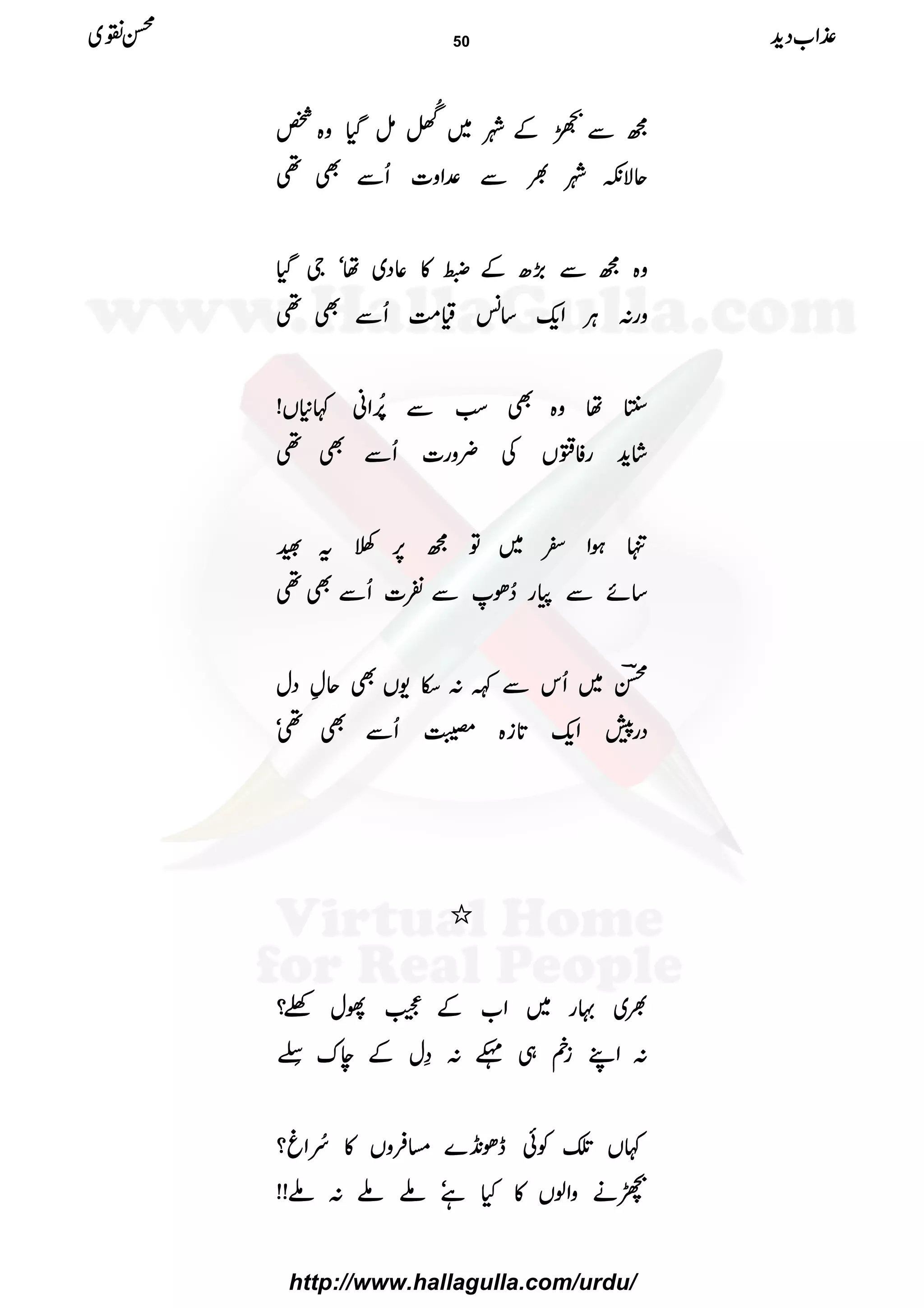 ííííÐÐÐÐ
++++AAAA¡¡¡¡çççç
EEEE
EEEEHHHHÆÆÆÆàààà~~~~
²²²²££££ÿÿÿÿ
YYYYNNNN
ïïïïŠŠŠŠHHHHzzzz{{{{¿¿¿¿
qqqqÑÑÑÑèèèèàààà½½½½ÐÐÐÐ°°°°ZZZZzzzz]]]]QQQQÐÐÐÐÌÌÌÌ¶¶¶¶
zzzz{{{{ííííÐÐÐÐ((((,,,,||||ÆÆÆÆ‚‚‚‚»»»»¬¬¬¬ŠŠŠŠ~~~~ååååóóóóYYYYŠŠŠŠHHHH
zzzzgggg::::CCCCÙÙÙÙZZZZqqqq----‚‚‚‚÷÷÷÷ªªªª####ÖÖÖÖQQQQÐÐÐÐÌÌÌÌ¶¶¶¶
ùùùù7777ååååzzzz{{{{ÌÌÌÌƒƒƒƒÓÓÓÓÐÐÐÐ%%%%ææææFFFFNNNNZZZZãããã¹¹¹¹****VVVV!!!!
÷÷÷÷ááááhhhh++++ggggÃÃÃÃ!!!!VVVVÅÅÅÅ¢¢¢¢zzzzgggg]]]]QQQQÐÐÐÐÌÌÌÌ¶¶¶¶
ËËËËƒƒƒƒZZZZ^^^^~~~~ÂÂÂÂíííí6666,,,,îîîîttttŸŸŸŸ
‚‚‚‚ññññÐÐÐÐgggg™™™™ððððÐÐÐÐÐÐÐÐ]]]]QQQQÐÐÐÐÌÌÌÌ¶¶¶¶
íííí""""~~~~QQQQkkkkÐÐÐÐÈÈÈÈ::::eeee----VVVVÌÌÌÌqqqqÁÁÁÁŠŠŠŠwwww
ŠŠŠŠgggg7777ZZZZqqqq----@@@@****iiii{{{{¤¤¤¤QQQQÐÐÐÐÌÌÌÌ¶¶¶¶óóóó
////
½½½½~~~~····gggg~~~~ZZZZ[[[[ÆÆÆÆÐÐÐÐYYYYwwwwAAAA????
::::ZZZZLLLLiiiinnnn„„„„::::››››wwwwÆÆÆÆeeeeuuuu]]]]ÑÑÑÑõõõõ LLLL
¹¹¹¹VVVV....ÃÃÃÃððððeeeeðððð&&&&++++}}}}))))ÛÛÛÛzzzzVVVV»»»»aaaaçççç NNNNZZZZrrrr????
ôôôôääääzzzzZZZZßßßßVVVV»»»»HHHHììììóóóóAAAAAAAA::::AAAA!!!!!!!!
±±±±ZZZZ[[[[ŠŠŠŠhhhh++++ííííÝÝÝÝ~~~~ 50
http://www.hallagulla.com/urdu/
 