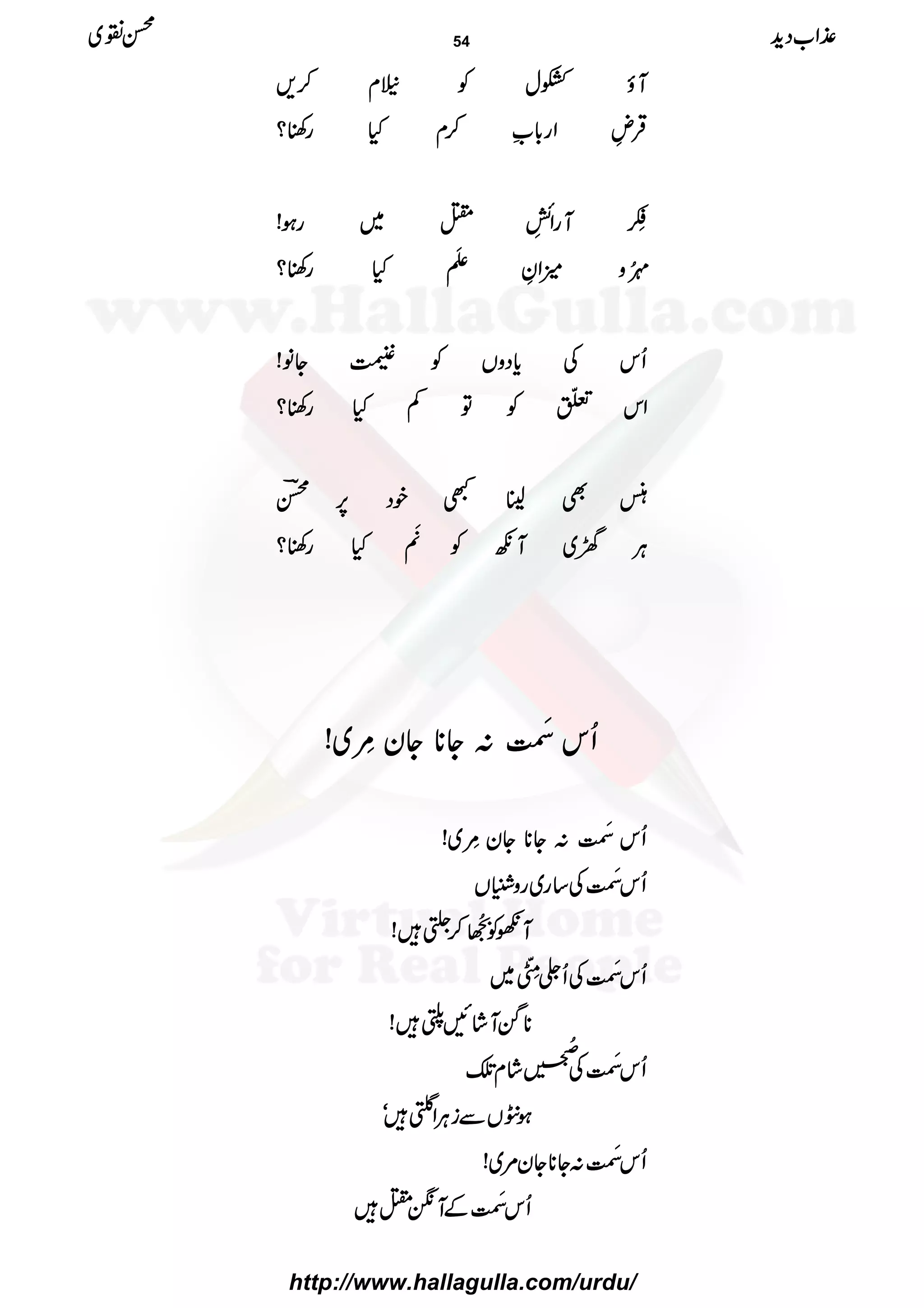 MMMMƒƒƒƒCCCCwwwwÃÃÃÃ8888xxxx™™™™,,,,
ŒŒŒŒÛÛÛÛ¸¸¸¸ZZZZgggg!!!!****ƒƒƒƒ™™™™xxxxHHHHgggg´´´´????
¡¡¡¡¾¾¾¾ææææ
EEEELLLLMMMMggggZZZZ$$$$øøøø
JJJJIIII
LLLL~~~~ggggƒƒƒƒ!!!!
&&&&====ççççXXXXNNNNzzzzööööZZZZÈÈÈÈ‘‘‘‘ÐÐÐÐ
êêêê
MMMM
HHHHgggg´´´´????
QQQQkkkkÅÅÅÅcccc****ŠŠŠŠzzzzVVVVÃÃÃÃÔÔÔÔYYYYââââ!!!!
ZZZZkkkk$$$$››››ÒÒÒÒþþþþ
GGGGOOOOÃÃÃÃÂÂÂÂÁÁÁÁHHHHgggg´´´´????
||||ÌÌÌÌ¢¢¢¢8888LLLLppppŠŠŠŠ6666,,,,íííí""""
CCCCÙÙÙÙ{{{{~~~~MMMMççççÃÃÃÃ
''''
êêêê
EEEEMMMM
HHHHgggg´´´´????
QQQQkkkk....ïïïï MMMMGGGG::::YYYY********YYYYyyyy''''ççççLLLL~~~~!!!!
QQQQkkkk....ïïïï MMMMGGGG::::YYYY********YYYYyyyy''''ççççLLLL~~~~!!!!
QQQQkkkk....ïïïï MMMMGGGGÅÅÅÅ‚‚‚‚gggg~~~~ggggzzzz0000VVVV
MMMMÃÃÃÃ
++++AAAA££££éééé
EEEE
EEEENNNN™™™™QQQQ÷÷÷÷!!!!
QQQQkkkk....ïïïï MMMMGGGGÅÅÅÅQQQQ££££
!!!!----öööö
LLLLHHHHOOOO~~~~
********ÌÌÌÌMMMM÷÷÷÷ááááNNNN¤¤¤¤÷÷÷÷!!!!
QQQQkkkk....ïïïï MMMMGGGGÅÅÅÅ
rrrr----
DDDD4444èèèè
NNNNEEEEGGGG÷÷÷÷ááááxxxx....
ƒƒƒƒŠŠŠŠVVVVÐÐÐÐiiiiCCCCÙÙÙÙZZZZ""""÷÷÷÷óóóó
QQQQkkkk....ïïïï MMMMGGGG::::YYYY********YYYYyyyy%%%%~~~~!!!!
QQQQkkkk....ïïïï MMMMGGGGÆÆÆÆMMMM‰‰‰‰÷÷÷÷
±±±±ZZZZ[[[[ŠŠŠŠhhhh++++ííííÝÝÝÝ~~~~ 54
http://www.hallagulla.com/urdu/
 