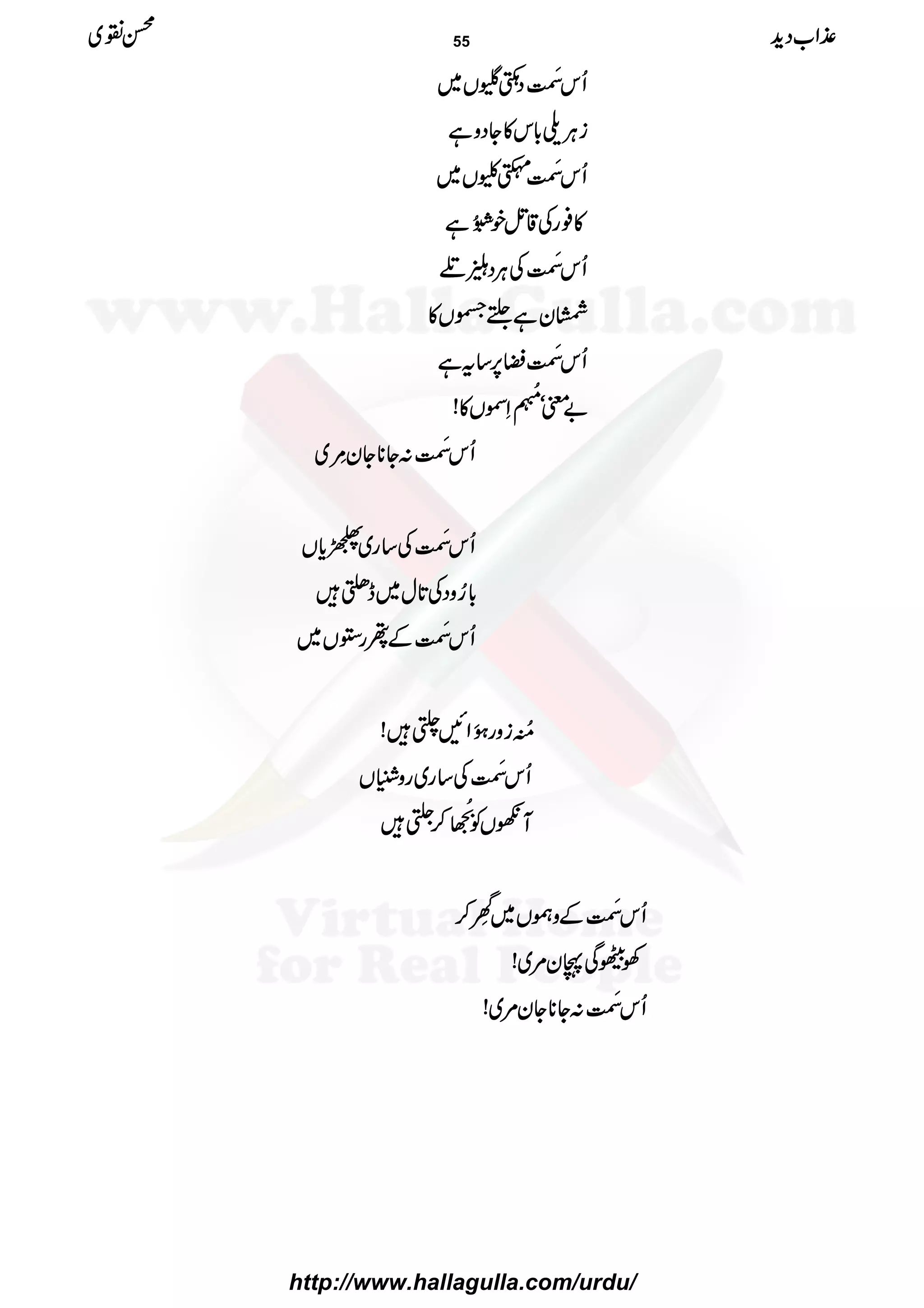 QQQQkkkk....ïïïï MMMMGGGGŠŠŠŠ----VVVV~~~~
iiiiCCCCÙÙÙÙ~~~~!!!!****kkkk»»»»YYYYŠŠŠŠzzzzìììì
QQQQkkkk....ïïïï MMMMGGGG−−−−èèèèVVVV~~~~
»»»»¯¯¯¯ggggÅÅÅÅ‡‡‡‡LLLLÞÞÞÞpppp]]]]4444ðððð IIIIEEEENNNNìììì
QQQQkkkk....ïïïï MMMMGGGGÅÅÅÅCCCCÙÙÙÙŠŠŠŠrrrrÒÒÒÒ
zzzzyyyyììììRRRRññññVVVV»»»»
QQQQkkkk....ïïïï MMMMGGGGcccc6666,,,,‚‚‚‚ttttìììì
""""ppppóóóó
!!!!----::::
êêêê
NNNNEEEEXXXXSSSSÈÈÈÈVVVV»»»»!!!!
QQQQkkkk....ïïïï MMMMGGGG::::YYYY********YYYYyyyy''''ççççLLLL~~~~
QQQQkkkk....ïïïï MMMMGGGGÅÅÅÅ‚‚‚‚gggg~~~~////cccc****VVVV
!!!!****¥¥¥¥zzzzŠŠŠŠÅÅÅÅ@@@@****wwww~~~~eeee××××÷÷÷÷
QQQQkkkk....ïïïï MMMMGGGGÆÆÆÆßßßßgggg2222VVVV~~~~
!!!!0000îîîî NNNNEEEEiiiizzzzgggg4444ðððð XXXXMMMMZZZZNNNN¹¹¹¹÷÷÷÷!!!!
QQQQkkkk....ïïïï MMMMGGGGÅÅÅÅ‚‚‚‚gggg~~~~ggggzzzz0000VVVV
MMMMVVVVÃÃÃÃ
++++AAAA££££éééé
EEEENNNN
EEEE™™™™QQQQ÷÷÷÷
QQQQkkkk....ïïïï MMMMGGGGÆÆÆÆzzzzûûûûVVVV~~~~
²²²²¡¡¡¡çççç
YYYY
LLLL™™™™
ÅÅÅÅ¹¹¹¹ÏÏÏÏTTTTyyyy%%%%~~~~!!!!
QQQQkkkk....ïïïï MMMMGGGG::::YYYY********YYYYyyyy%%%%~~~~!!!!
±±±±ZZZZ[[[[ŠŠŠŠhhhh++++ííííÝÝÝÝ~~~~ 55
http://www.hallagulla.com/urdu/
 