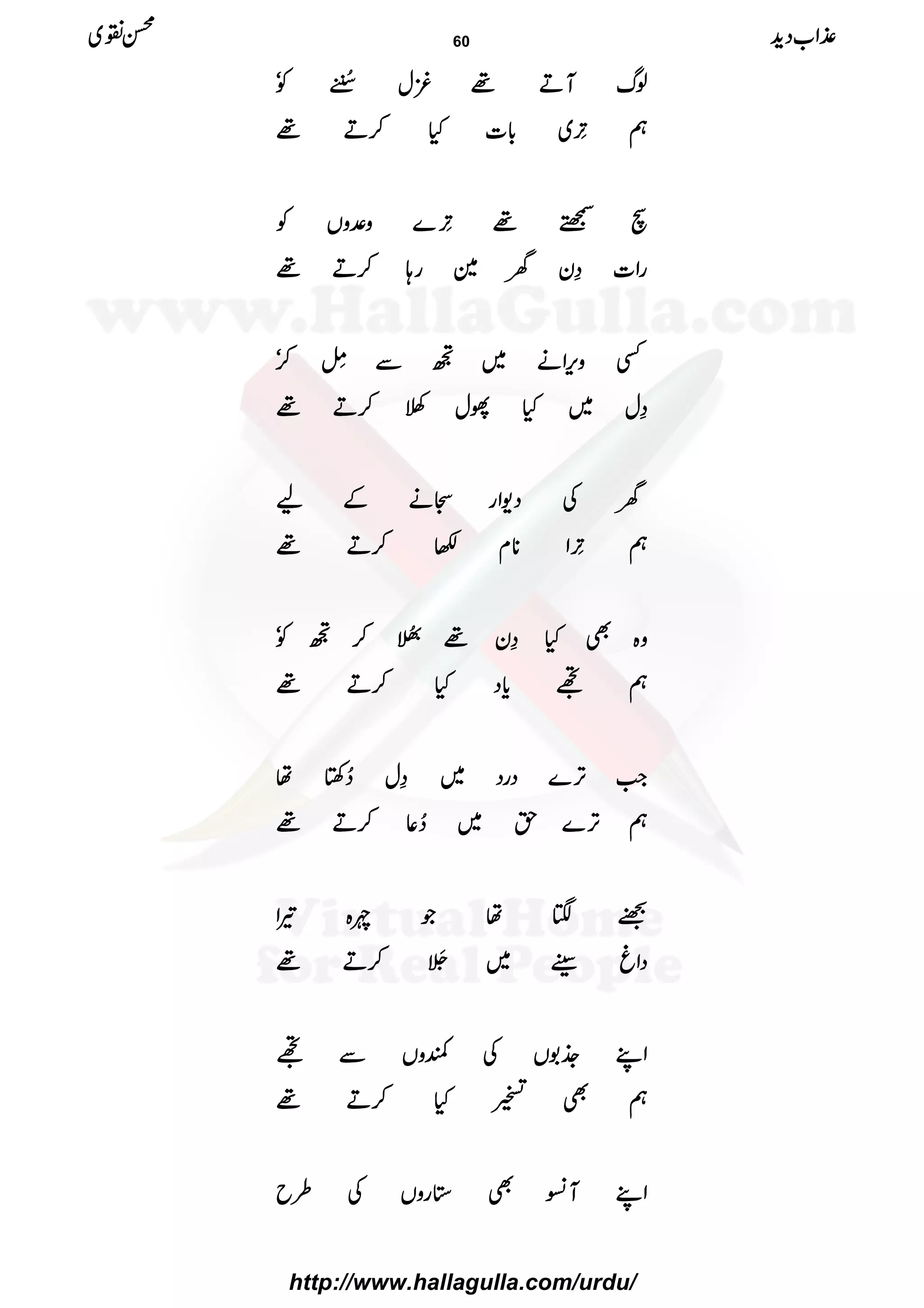ßßßßvvvvMMMMDDDD¸¸¸¸ççççwwww]]]]4444////õõõõ NNNNEEEEEEEEÃÃÃÃóóóó
ëëëë%%%%ææææGGGGLLLL~~~~!!!!****]]]]HHHH™™™™DDDD¸¸¸¸
ssssBBBB¸¸¸¸%%%%ææææGGGGLLLL}}}}zzzz°°°°zzzzVVVVÃÃÃÃ
ggggZZZZ]]]]››››yyyyyyyy}}}}gggg;;;;™™™™DDDD¸¸¸¸
ËËËËzzzzkkkk,,,,ZZZZääää~~~~ÐÐÐÐ$$$$ÿÿÿÿ LLLL™™™™óóóó
››››wwww~~~~HHHHYYYYwwwwîîîî™™™™DDDD¸¸¸¸
yyyyÅÅÅÅŠŠŠŠ----ZZZZgggg====ääääÆÆÆÆaaaa
ëëëë%%%%ææææGGGGLLLLZZZZ********xxxx––––™™™™DDDD¸¸¸¸
zzzz{{{{ÌÌÌÌHHHH››››yyyy¸¸¸¸
((((££££ÕÕÕÕääää EEEENNNN™™™™ÃÃÃÃóóóó
ëëëëNNNNcccc****ŠŠŠŠHHHH™™™™DDDD¸¸¸¸
ZZZZ####FFFF,,,,}}}}ŠŠŠŠggggŠŠŠŠ~~~~››››wwww™™™™‚‚‚‚rrrråååå
ëëëëFFFF,,,,}}}}hhhh~~~~™™™™¬¬¬¬™™™™DDDD¸¸¸¸
¼¼¼¼11114444ååååŽŽŽŽnnnn{{{{¾¾¾¾ZZZZ
ŠŠŠŠZZZZrrrrJJJJgggg~~~~7777ÕÕÕÕääää EEEEMMMM™™™™DDDD¸¸¸¸
ZZZZLLLL____....1111VVVVÅÅÅÅïïïïzzzzVVVVÐÐÐÐNNNN
ëëëëÌÌÌÌhhhhHHHH™™™™DDDD¸¸¸¸
ZZZZLLLLMMMM²²²²ÌÌÌÌ****ggggzzzzVVVVÅÅÅÅ§§§§bbbb
±±±±ZZZZ[[[[ŠŠŠŠhhhh++++ííííÝÝÝÝ~~~~ 60
http://www.hallagulla.com/urdu/
 