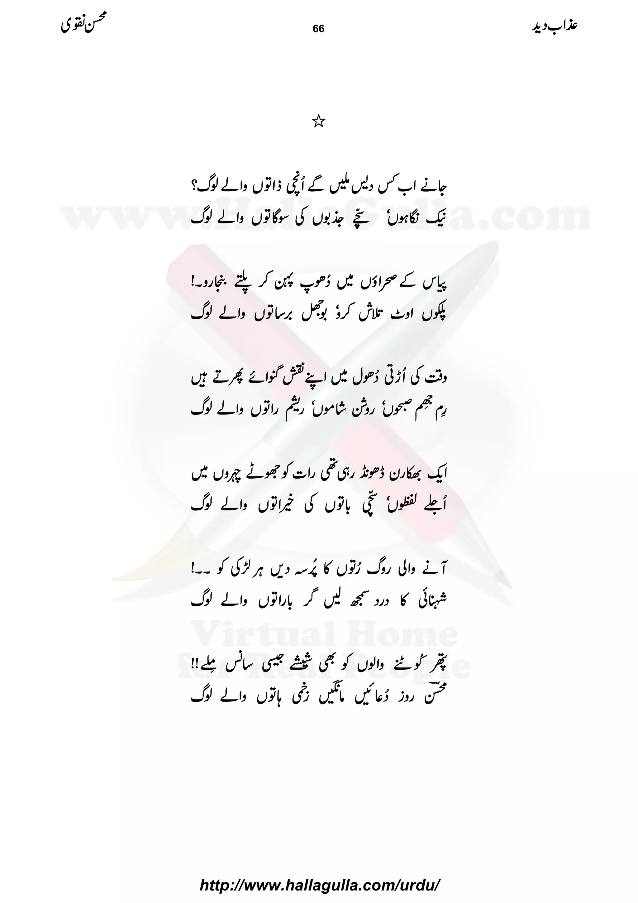 ////
YYYYääääZZZZ[[[[¾¾¾¾ŠŠŠŠööööŽŽŽŽÐÐÐÐQQQQœœœœffffZZZZÂÂÂÂVVVVzzzzZZZZááááßßßßvvvv????
((((óóóóƒƒƒƒVVVVóóóó
AAAAõõõõFFFFOOOO____....1111VVVVÅÅÅÅÎÎÎÎÇÇÇÇÂÂÂÂVVVVzzzzZZZZááááßßßßvvvv
kkkkÆÆÆÆõõõõZZZZƒƒƒƒVVVV~~~~™™™™ððððXXXX™™™™¥¥¥¥RRRRggggzzzzXXXX!!!!
––––VVVVZZZZzzzz^^^^ˆˆˆˆllll™™™™zzzzóóóó1111ÍÍÍÍ'''',,,,‚‚‚‚ÂÂÂÂVVVVzzzzZZZZááááßßßßvvvv
zzzz‰‰‰‰ÜÜÜÜÅÅÅÅQQQQhhhhCCCC™™™™ððððwwww~~~~ZZZZLLLLîîîîrrrrZZZZññññQQQQDDDD÷÷÷÷
§§§§xxxx
9999āāāā
êêêê
EEEELLLL
õõõõVVVVóóóóggggzzzz××××÷÷÷÷ááááññññVVVVóóóógggg1111ggggZZZZÂÂÂÂVVVVzzzzZZZZááááßßßßvvvv
ZZZZqqqq----ööööggggyyyyeeeeðððð&&&&++++gggg„„„„¶¶¶¶ggggZZZZ]]]]ÃÃÃÃÑÑÑÑLLLLnnnnzzzzVVVV~~~~
QQQQ¥¥¥¥////VVVVóóóó
AAAAööööFFFF
OOOO!!!!****ÂÂÂÂVVVVÅÅÅÅííííZZZZÂÂÂÂVVVVzzzzZZZZááááßßßßvvvv
MMMMääääzzzzZZZZààààggggzzzzvvvv¥¥¥¥ÂÂÂÂVVVV»»»»%%%%ææææFFFFNNNNŠŠŠŠ,,,,CCCCÙÙÙÙ±±±±ÅÅÅÅÃÃÃÃXXXXXXXX!!!!
}}}}ðððð»»»»ŠŠŠŠggggŠŠŠŠ™™™™BBBB¤¤¤¤////!!!!****ggggZZZZÂÂÂÂVVVVzzzzZZZZááááßßßßvvvv
ßßßß±±±±ðððð NNNNUUUUzzzzZZZZßßßßVVVVÃÃÃÃÌÌÌÌjjjjÜÜÜÜ‚‚‚‚÷÷÷÷$$$$ÑÑÑÑõõõõ LLLL!!!!!!!!
íííí""""ggggzzzziiii™™™™¬¬¬¬NNNNââââ4444iiiiÂÂÂÂ;;;;ÂÂÂÂVVVVzzzzZZZZááááßßßßvvvv
±±±±ZZZZ[[[[ŠŠŠŠhhhh++++ííííÝÝÝÝ~~~~ 66
http://www.hallagulla.com/urdu/
 