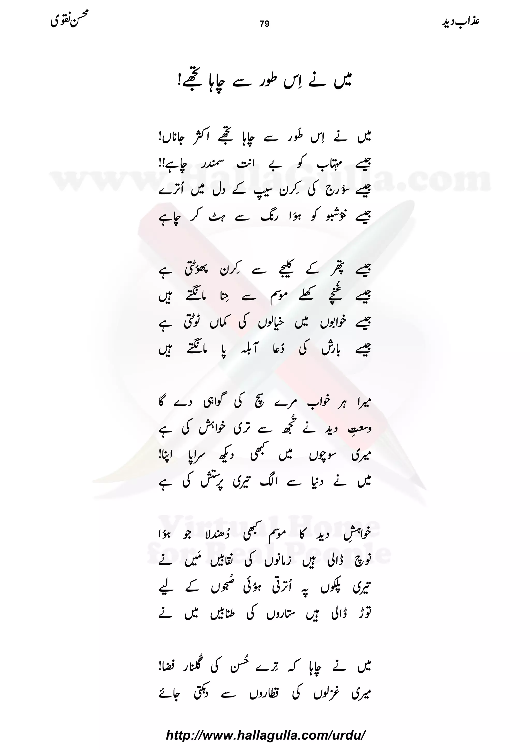 ~~~~ääääSSSSkkkkîîîîggggÐÐÐÐeeee;;;;NNNN!!!!
~~~~ääääSSSSkkkk…………ðððð MMMMggggÐÐÐÐeeee;;;;NNNNZZZZÒÒÒÒYYYY********VVVV!!!!
‰‰‰‰»»»»[[[[ÃÃÃÃ""""ZZZZ----$$$$««««ggggeeeeìììì!!!!!!!!
‰‰‰‰^^^^ððððNNNNgggg````ÅÅÅÅ°°°°ææææ LLLLyyyy;;;;LLLLÆÆÆÆŠŠŠŠwwww~~~~QQQQFFFF,,,,}}}}
‰‰‰‰8888ðððð
EEEE
NNNNÒÒÒÒÃÃÃÃ4444ðððð XXXXMMMMZZZZgggg8888----ÐÐÐÐ????ØØØØ™™™™eeeeìììì
‰‰‰‰ßßßßÆÆÆÆFFFFÐÐÐÐ°°°°ææææ LLLLyyyy((((āāāāðððð FFFFNNNN¦¦¦¦ìììì
‰‰‰‰
““““----AAAAõõõõ
EEEENNNNEEEE
FFFFAAAAññññÌÌÌÌÐÐÐÐ88885555éééé LLLLEEEEââââ____÷÷÷÷
‰‰‰‰ppppZZZZ1111VVVV~~~~ììììßßßßVVVVÅÅÅÅ¾¾¾¾VVVVIIII¦¦¦¦ìììì
‰‰‰‰!!!!****ggggllllÅÅÅÅ™™™™¬¬¬¬MMMM¨¨¨¨0000****ââââ____÷÷÷÷
÷÷÷÷ZZZZCCCCÙÙÙÙppppZZZZ[[[[%%%%}}}}ssssÅÅÅÅÍÍÍÍZZZZ„„„„ŠŠŠŠ}}}}ÇÇÇÇ
zzzz^^^^ššššïïïïGGGGLLLLŠŠŠŠhhhh++++ääää
++++AAAAôôôô
GGGGNNNN
EEEEÐÐÐÐFFFF,,,,~~~~ppppZZZZééééÅÅÅÅìììì
÷÷÷÷~~~~ÎÎÎÎaaaaVVVV~~~~LLLLŠŠŠŠNNNNuuuuZZZZ0000****ZZZZCCCC!!!!
~~~~ääääŠŠŠŠ****ÐÐÐÐZZZZ¾¾¾¾~~~~6666,,,,----ÅÅÅÅìììì
ppppZZZZ4444øøøø
XXXXIIII
LLLLŠŠŠŠhhhh++++»»»»ññññÌÌÌÌLLLL™™™™®®®®ÑÑÑÑŽŽŽŽ4444ðððð XXXXNNNNZZZZ
ââââaaaaeeeeZZZZàààà÷÷÷÷iiiiââââââââVVVVÅÅÅÅÕÕÕÕÁÁÁÁ$$$$4444èèèè MMMMGGGGääää
¾¾¾¾~~~~––––VVVV????QQQQFFFF,,,,CCCC4444ðððð XXXXNNNNðððð
rrrr----BBBBðððð
NNNNEEEEVVVVÆÆÆÆaaaa
ÂÂÂÂhhhheeeeZZZZàààà÷÷÷÷****ggggzzzzVVVVÅÅÅÅjjjjÁÁÁÁ~~~~ääää
~~~~ääääeeee;;;;āāāā%%%%ææææGGGGLLLL}}}}8888jjjjèèèè NNNNEEEEÅÅÅÅ¯¯¯¯ÒÒÒÒ5555éééé
NNNNEEEEggggcccc!!!!
÷÷÷÷~~~~ççççßßßßVVVVÅÅÅÅ····ggggzzzzVVVVÐÐÐÐŠŠŠŠYYYYññññ
±±±±ZZZZ[[[[ŠŠŠŠhhhh++++ííííÝÝÝÝ~~~~ 79
http://www.hallagulla.com/urdu/
 
