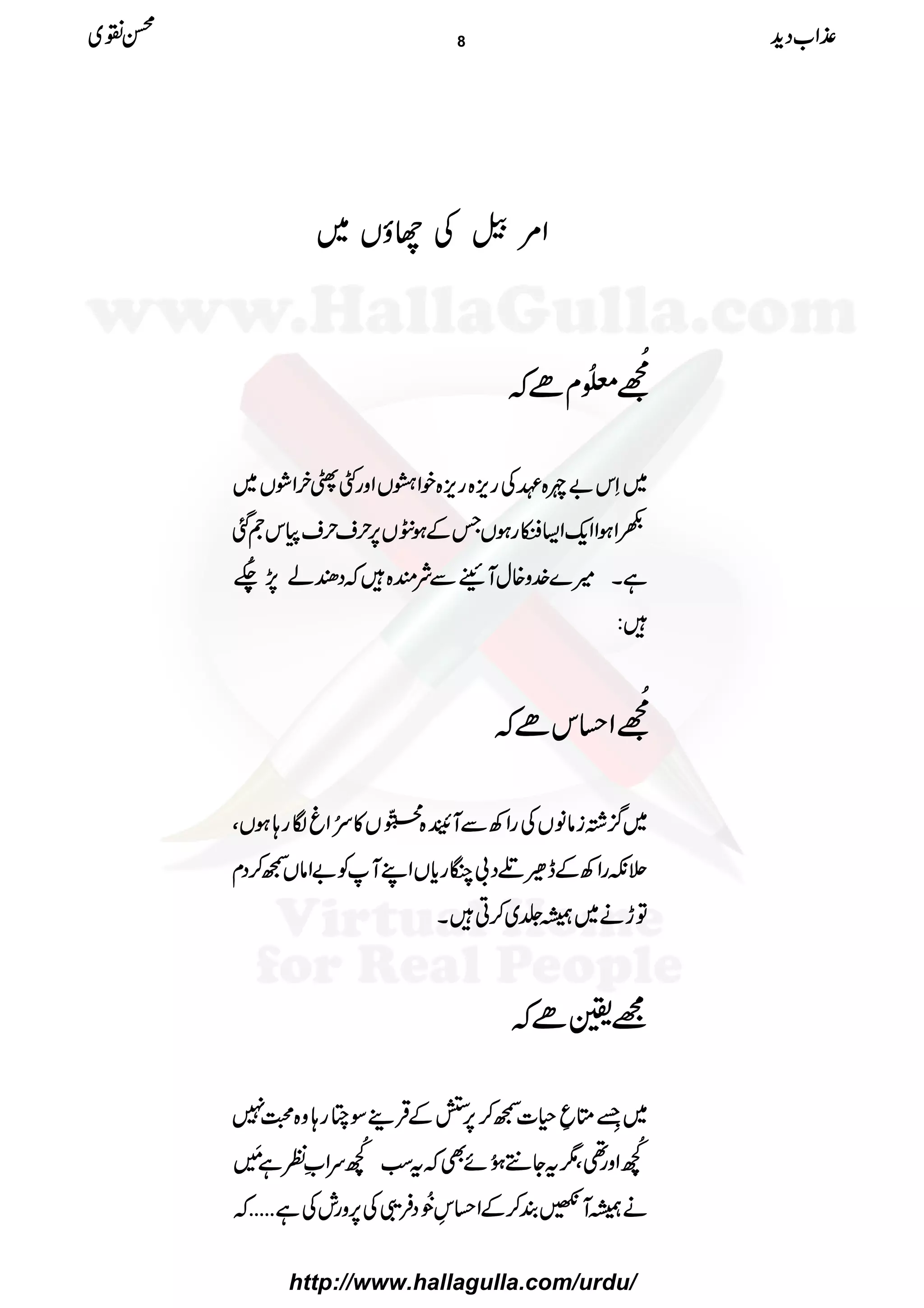 ZZZZ%%%%ââââÅÅÅÅYYYYƒƒƒƒVVVV~~~~
&&&&AAAAāāāāõõõõ
NNNN
EEEE!!!!››››ÒÒÒÒððððNNNNxxxxññññāāāā
~~~~SSSSkkkk""""nnnn{{{{ÇÇÇÇÅÅÅÅggggmmmm,,,,{{{{ggggmmmm,,,,{{{{ppppZZZZ¼¼¼¼VVVVZZZZzzzzggggÏÏÏÏāāāāyyyyÒÒÒÒZZZZØØØØVVVV~~~~
))))ZZZZƒƒƒƒZZZZZZZZqqqq----ZZZZ((((2222ggggƒƒƒƒVVVVTTTTÆÆÆÆƒƒƒƒŠŠŠŠVVVV6666,,,,wwwwsssswwwwsssskkkkWWWWˆˆˆˆ
ììììXXXX÷÷÷÷}}}}}}}}....zzzz{{{{wwwwMMMMNNNNWWWWÐÐÐÐÑÑÑÑqqqq{{{{÷÷÷÷āāāāŠŠŠŠ®®®®áááá7777,,,,7777ÁÁÁÁõõõõ FFFF
NNNN
÷÷÷÷::::
&&&&AAAAāāāāõõõõ
NNNN
EEEEZZZZˆˆˆˆkkkkññññāāāā
~~~~¦¦¦¦////¸¸¸¸iiiiââââââââVVVVÅÅÅÅggggZZZZÄÄÄÄÐÐÐÐMMMM&&&&44445555åååå JJJJGGGGEEEE{{{{
&&&&
DDDD44443333ððððEEEEGGGGOOOOVVVV»»»»aaaaççççNNNNZZZZrrrrÎÎÎÎgggg;;;;ƒƒƒƒVVVVÔÔÔÔ
''''èèèèggggZZZZÄÄÄÄÆÆÆÆeeeeƒƒƒƒÒÒÒÒŠŠŠŠ!!!!ÏÏÏÏggggcccc****VVVVZZZZLLLLMMMMÃÃÃÃ""""ZZZZââââVVVV™™™™™™™™ŠŠŠŠxxxx
ÂÂÂÂhhhhääää~~~~åååå¢¢¢¢~~~~™™™™CCCC÷÷÷÷XXXX
====¢¢¢¢ññññāāāā
~~~~8888ffffõõõõ EEEELLLLOOOO»»»»§§§§]]]]™™™™™™™™6666,,,,----ÆÆÆÆŒŒŒŒÛÛÛÛ¶¶¶¶ÎÎÎÎøøøøgggg;;;;zzzz{{{{››››7777
²²²²AAAAôôôô
NNNN
FFFFZZZZzzzzgggg¶¶¶¶ÔÔÔÔ1111ttttYYYY…………4444ðððð XXXXNNNNññññÌÌÌÌāāāāttttƒƒƒƒÓÓÓÓ
²²²²AAAAôôôô
NNNN
FFFFuuuuZZZZƒƒƒƒÃÃÃÃìììì$$$$4444èèèè MMMMGGGG
ääääååååMMMM@@@@ÈÈÈÈ™™™™ÆÆÆÆZZZZˆˆˆˆ8888ðððð
EEEENNNNŠŠŠŠÛÛÛÛRRRRÅÅÅÅ6666,,,,zzzzggggllllÅÅÅÅìììì‰‰‰‰‰‰‰‰‰‰‰‰‰‰‰‰‰‰‰‰āāāā
±±±±ZZZZ[[[[ŠŠŠŠhhhh++++ííííÝÝÝÝ~~~~ 8
http://www.hallagulla.com/urdu/
 