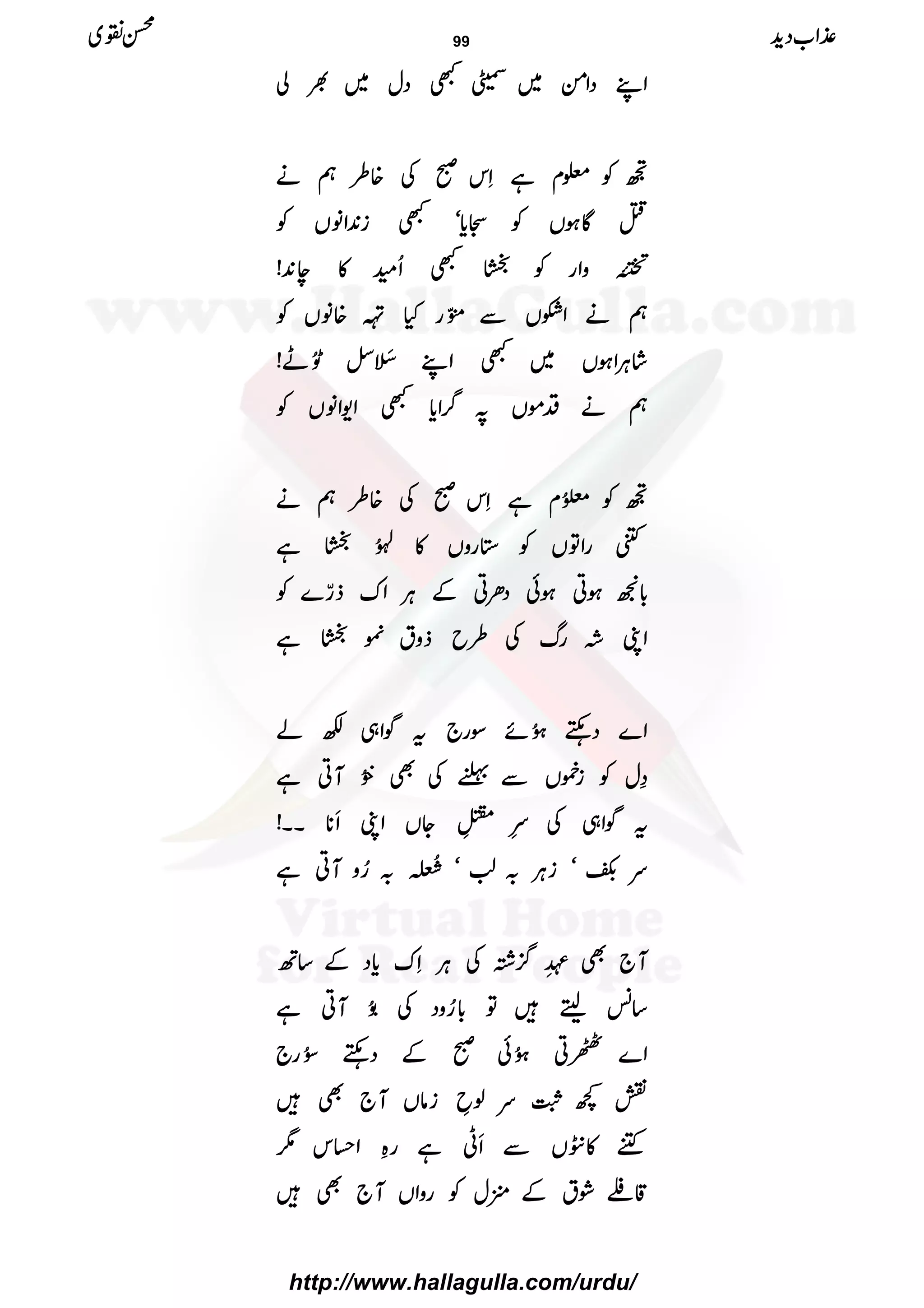 ZZZZLLLLŠŠŠŠZZZZðððð~~~~××××LLLLŠŠŠŠwwww~~~~½½½½àààà
ÃÃÃÃ¥¥¥¥xxxxììììSSSSkkkkððððÅÅÅÅ{{{{§§§§ëëëëääää
OOOOÇÇÇÇƒƒƒƒVVVVÃÃÃÃ====cccc****óóóóLLLLiiii0000++++ZZZZââââVVVVÃÃÃÃ
++++CCCC44440000îîîî
GGGGEEEEGGGGJJJJzzzzZZZZggggÃÃÃÃõõõõLLLLQQQQyyyy»»»»eeee0000++++!!!!
ëëëëääääZZZZ““““VVVVÐÐÐÐ!!!!3333ððððEEEEOOOOggggHHHH{{{{ââââVVVVÃÃÃÃ
÷÷÷÷ááááCCCCÙÙÙÙZZZZƒƒƒƒVVVV~~~~LLLLZZZZLLLL]]]]ÕÕÕÕääää MMMMËËËË$$$$ððððHHHHNNNNLLLL!!!!
ëëëëääääŠŠŠŠññññVVVV????¤¤¤¤////ZZZZcccc****LLLLZZZZ----ZZZZââââVVVVÃÃÃÃ
ÃÃÃÃ!!!!››››ÒÒÒÒððððNNNNxxxxììììSSSSkkkkððððÅÅÅÅ{{{{§§§§ëëëëääää
XXXXggggZZZZÂÂÂÂVVVVÃÃÃÃ****ggggzzzzVVVV»»»»ÅÅÅÅAAAAðððð XXXXNNNNõõõõìììì
!!!!****ÝÝÝÝƒƒƒƒCCCCƒƒƒƒððððŠŠŠŠOOOOCCCCÆÆÆÆCCCCÙÙÙÙZZZZuuuuffff¨¨¨¨}}}}ÃÃÃÃ
ZZZZKKKK˜˜˜˜ggggvvvvÅÅÅÅ§§§§bbbbffffzzzztttt%%%%õõõõìììì
ZZZZ}}}}ŠŠŠŠBBBBÎÎÎÎ4444ðððð XXXXNNNNññññÎÎÎÎgggg````ttttÍÍÍÍZZZZ„„„„ÉÉÉÉáááá
››››wwwwÃÃÃÃiiii¿¿¿¿VVVVÐÐÐÐÑÑÑÑ====ÅÅÅÅÌÌÌÌ8888ðððð
EEEE
NNNNMMMMCCCCìììì
ttttÍÍÍÍZZZZ„„„„ÅÅÅÅaaaaççççLLLL
!!!!©©©©5555ÿÿÿÿ
GGGGGGGG
LLLLYYYYVVVVZZZZKKKKRRRR********XXXXXXXX!!!!
uuuu‹‹‹‹óóóóiiiiCCCCÙÙÙÙ////¨¨¨¨ÕÕÕÕóóóó^^^^››››ÏÏÏÏîîîî IIIINNNN////¥¥¥¥zzzzMMMMCCCCìììì
MMMM````ÌÌÌÌ’’’’<<<<ååååXXXXLLLL¦¦¦¦////¸¸¸¸ÅÅÅÅCCCCÙÙÙÙSSSSuuuucccc****ŠŠŠŠÆÆÆÆ‚‚‚‚BBBB
‚‚‚‚÷÷÷÷ffffeeee÷÷÷÷ÂÂÂÂ!!!!****¥¥¥¥zzzzŠŠŠŠÅÅÅÅ$$$$ððððEEEENNNNMMMMCCCCìììì
ZZZZ}}}}@@@@CCCC4444ðððð XXXXNNNNððððððððÆÆÆÆŠŠŠŠBBBBÎÎÎÎ^^^^ððððNNNNgggg````
îîîî¼¼¼¼œœœœuuuußßßß————iiiiââââVVVVMMMM````ÌÌÌÌ÷÷÷÷
ÄÄÄÄ»»»»ŠŠŠŠVVVVÐÐÐÐRRRRKKKKììììggggÓÓÓÓZZZZˆˆˆˆkkkk1111
‡‡‡‡¶¶¶¶ØØØØttttÆÆÆÆ2222wwwwÃÃÃÃggggzzzzZZZZVVVVMMMM````ÌÌÌÌ÷÷÷÷
±±±±ZZZZ[[[[ŠŠŠŠhhhh++++ííííÝÝÝÝ~~~~ 99
http://www.hallagulla.com/urdu/
 