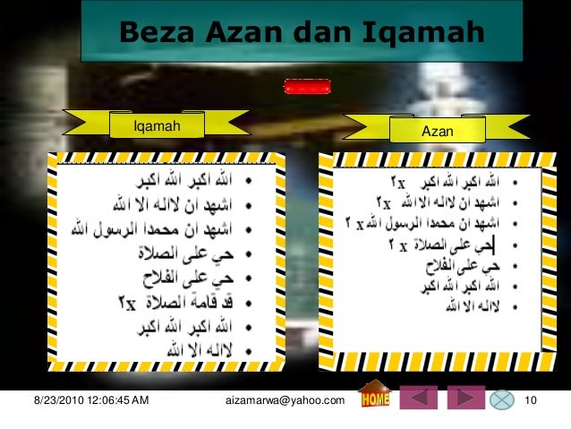 Azan Iqamah
