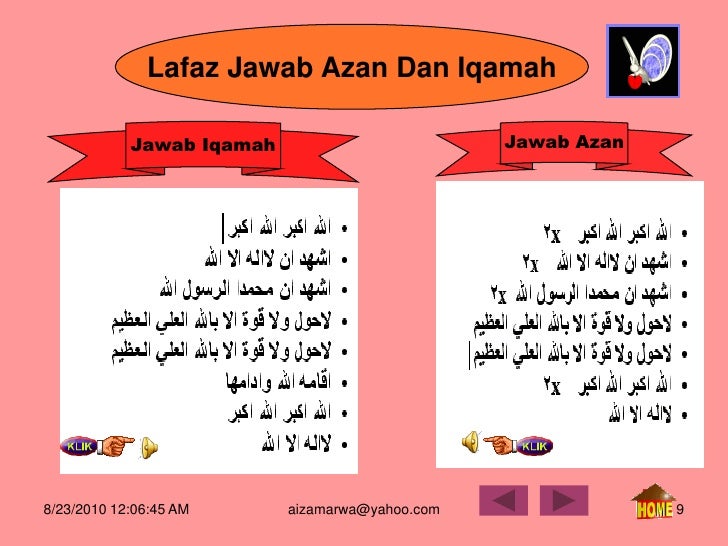 Azan Dan Jawab Azan Azan & I Qamah