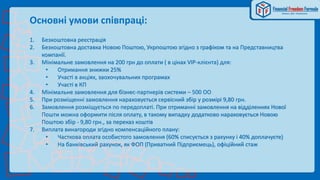 виплата убд до дня незалежності 2025