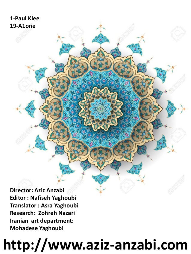 Aziz Art July 2019