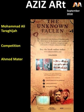 Mohammad Ali
Taraghijah
Competition
Ahmed Mater
AZIZ ARtSeptember
2018
 