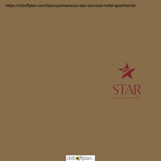 https://dxboffplan.com/fa/properties/azizi-star-serviced-hotel-apartments/
 