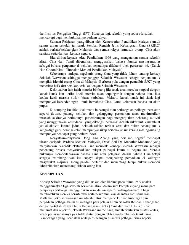 Aziziyahaya sekolah_wawasan