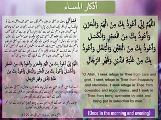 azkar al masaa - Azkaar for the evening by every Muslim | PDF