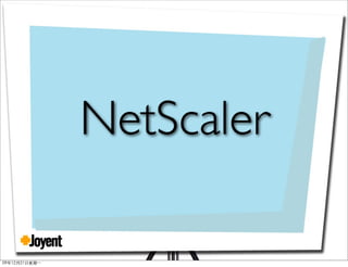 ❖
NetScaler
