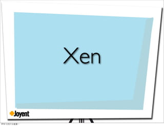 ❖
Xen