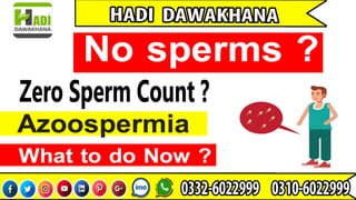 Azoospermia ka ilaj / zero sperm count /Hadi dawakhana