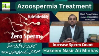 Azoospermia ka ilaj | Zero sperm count | azoospermia treatment | Hadi Dawakhana