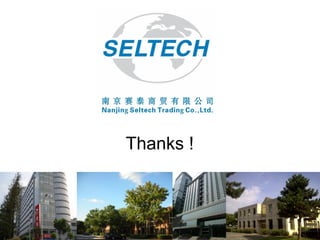 Thanks !
 