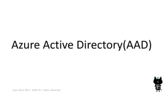 Copyright© 2015, JAZUG All Rights Reserved.
6
Azure Active Directory(AAD)
 