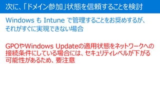 GPOWindows Updatem״Bͥåȥ`ؤ
ӾAˤƤϤˤϡƥ٥뤬¤
Ԥ뤿ᡢҪע
Τˡɥᥤμӡ״Bm뤳Ȥӑ
 