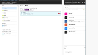 Azure AD ե`ӥCܤäƥp