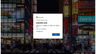 Azure AD ե`ӥCܤäƥp